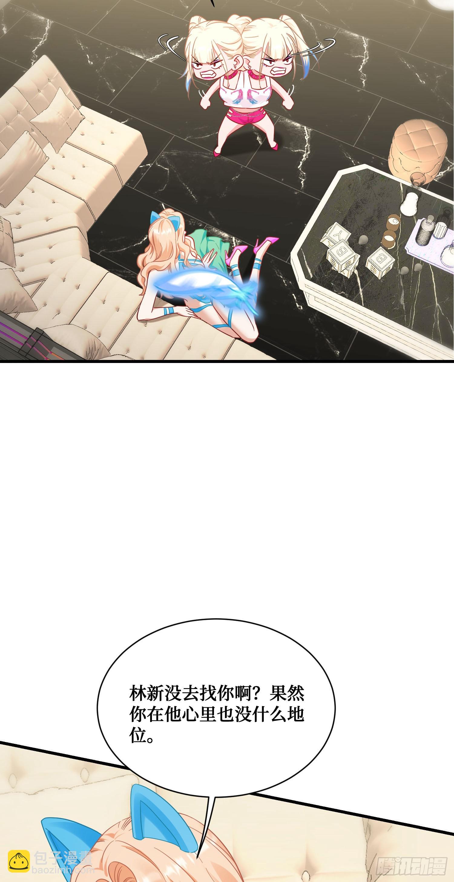 第151话：20万，买你的未来(1/2)-第152话