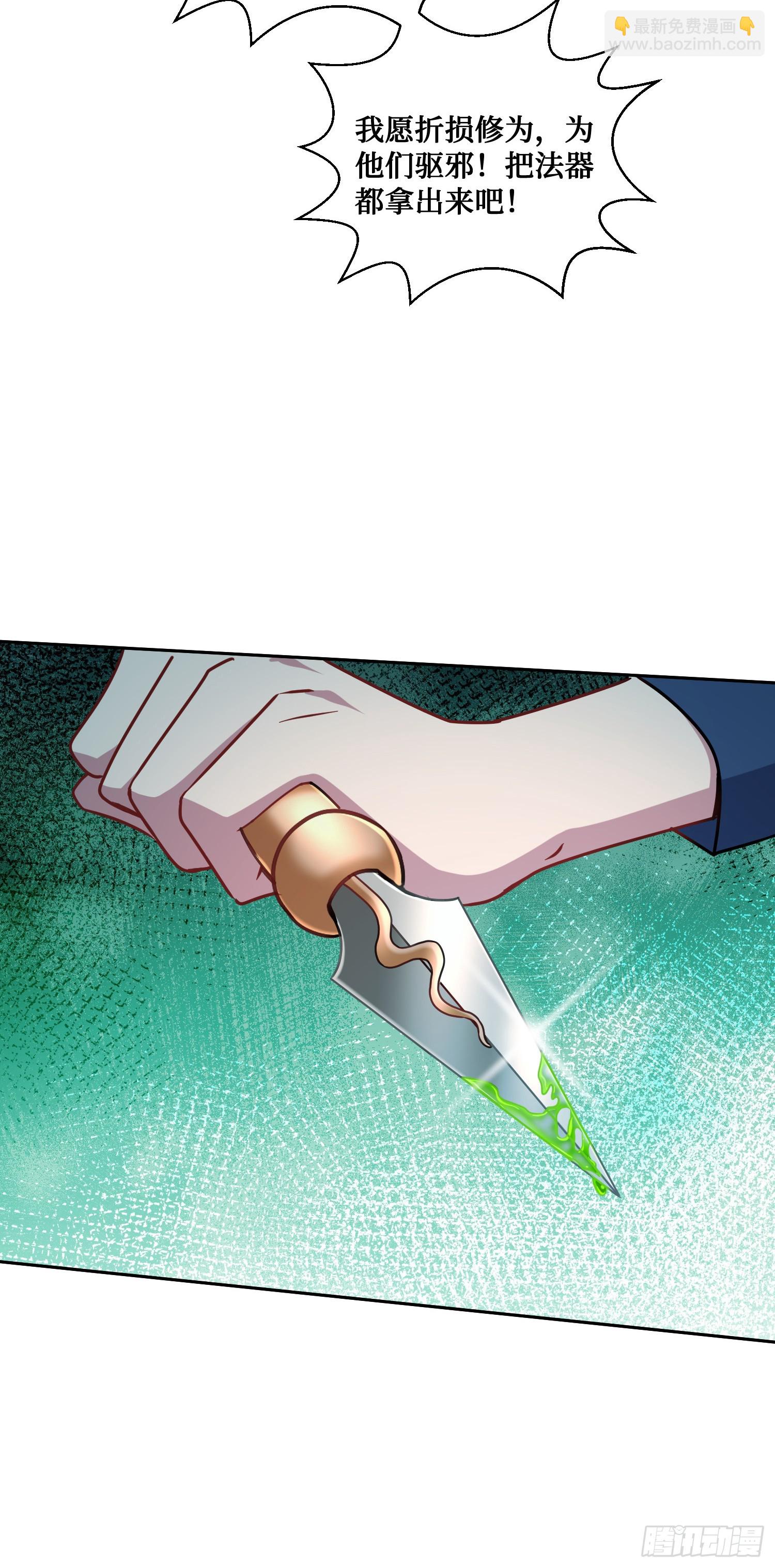 第153话：你就这点水平？-第154话