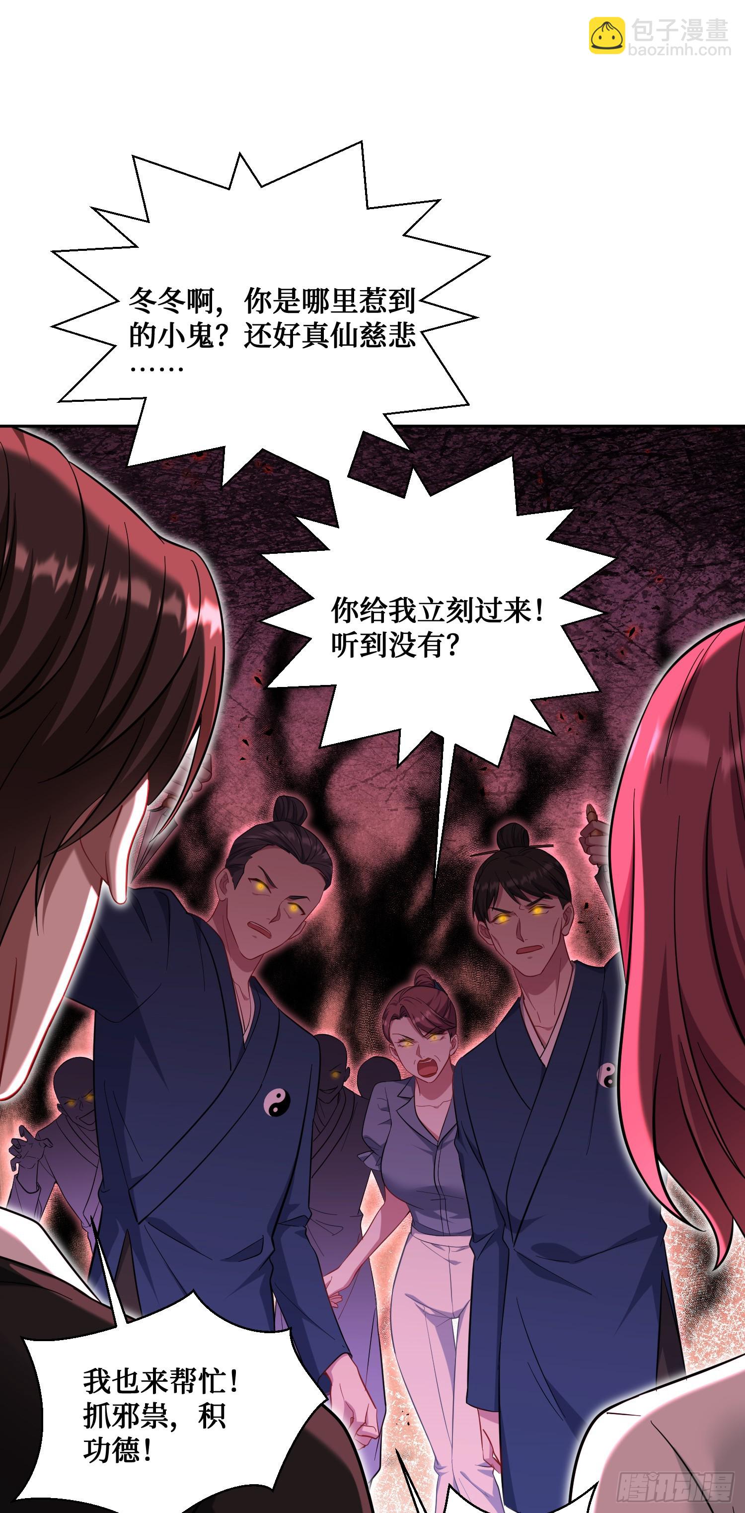 第153话：你就这点水平？-第154话