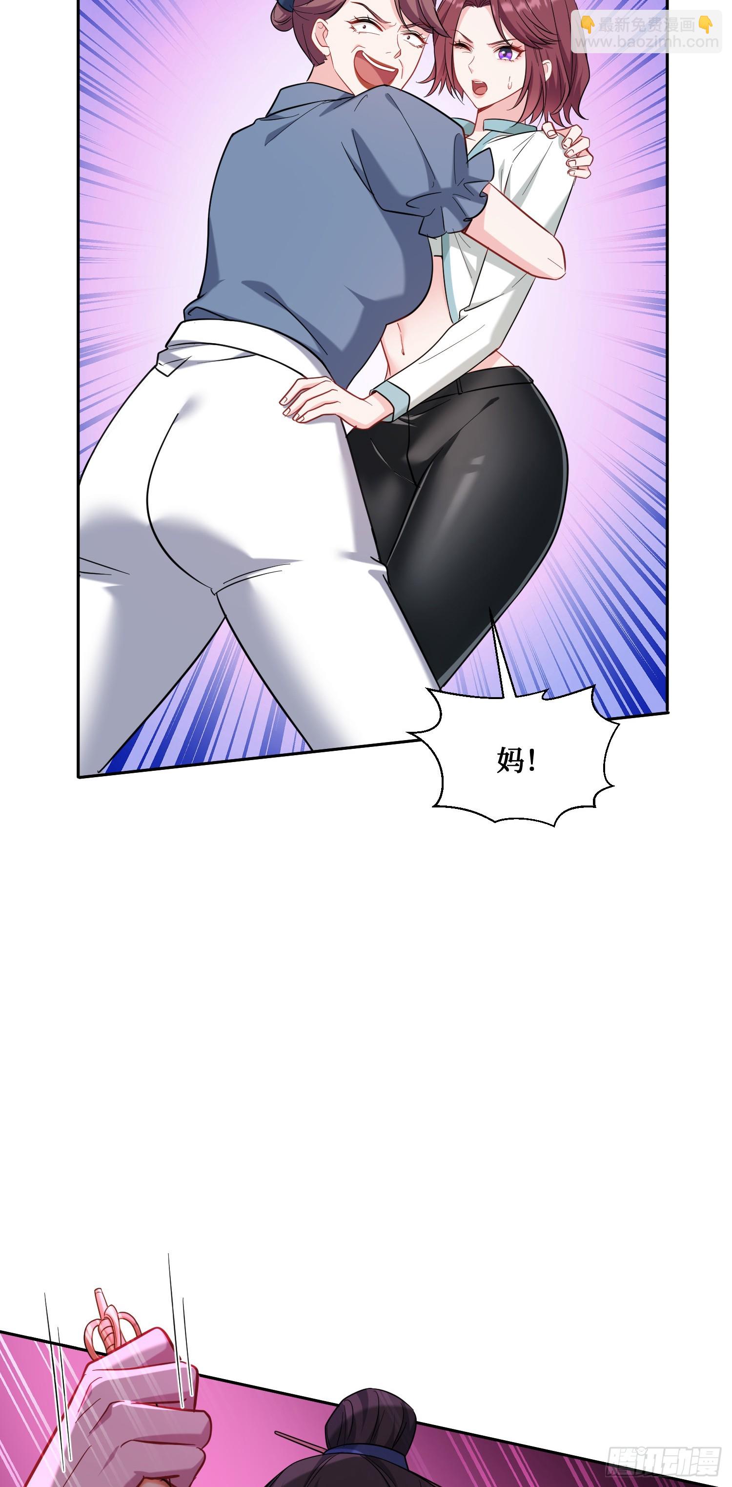 第153话：你就这点水平？-第154话