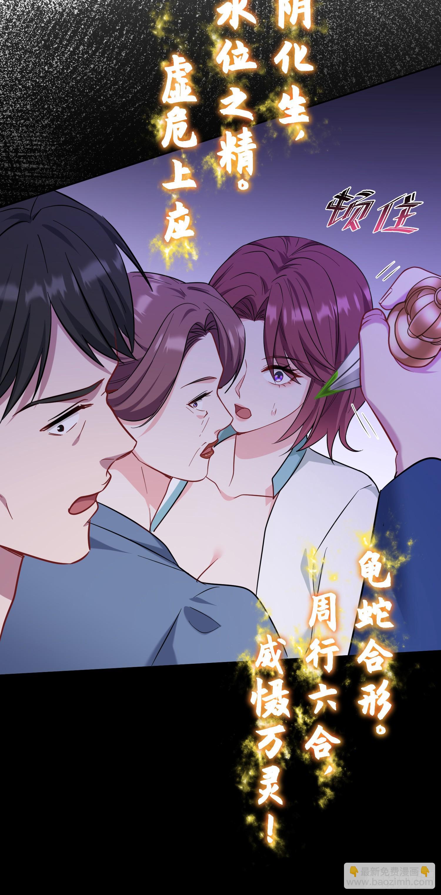 第153话：你就这点水平？-第154话