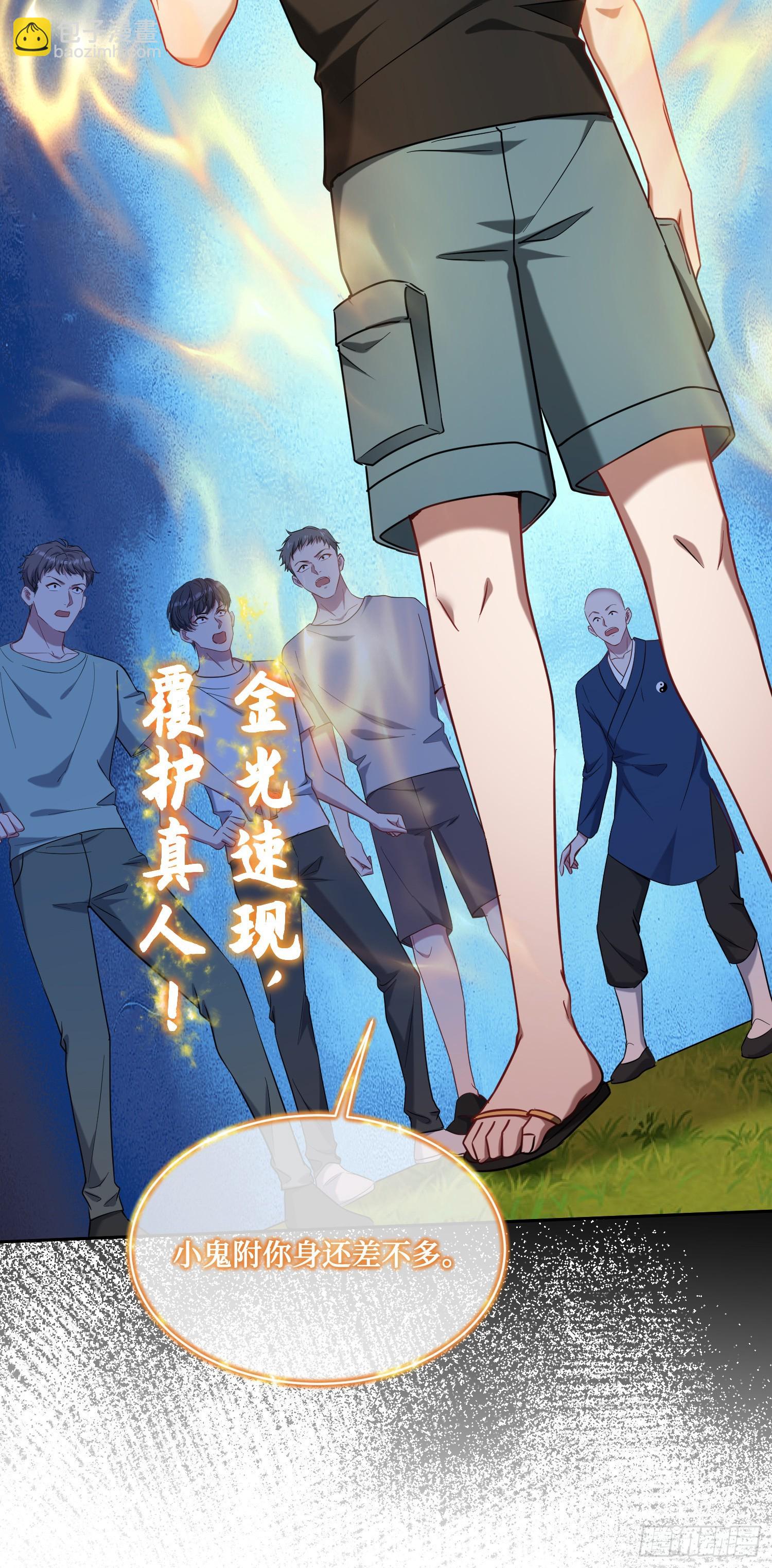 第153话：你就这点水平？-第154话