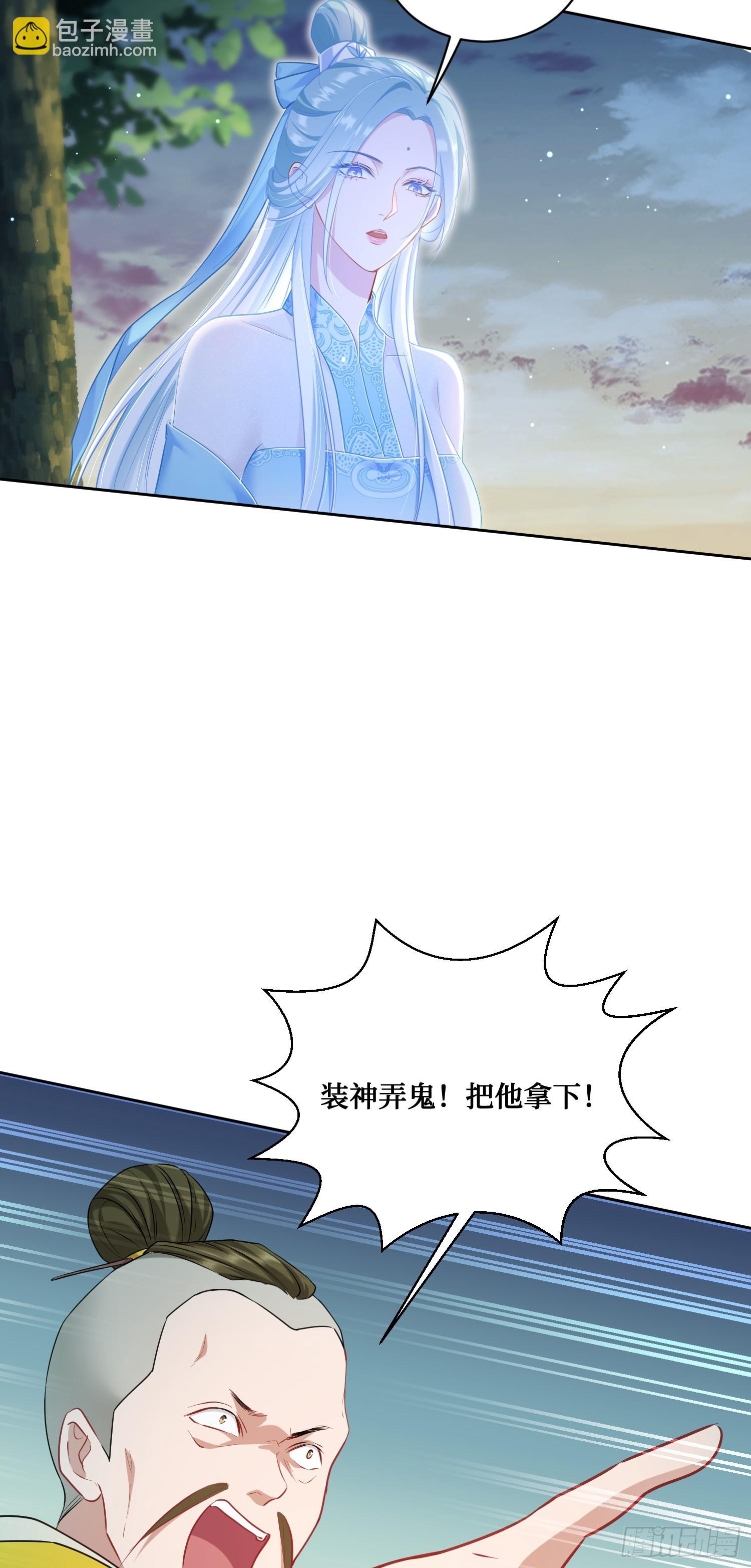 第153话：你就这点水平？-第154话