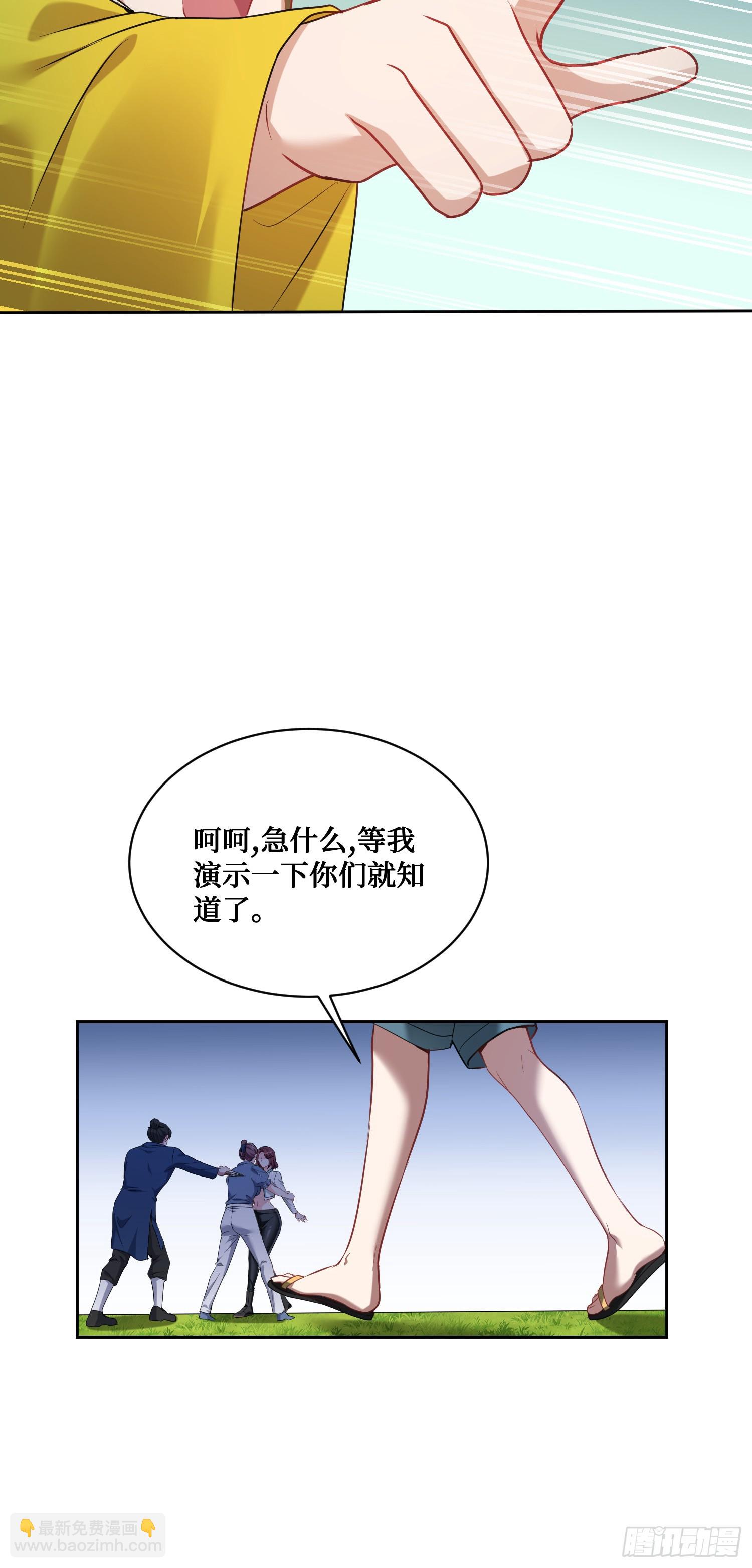 第153话：你就这点水平？-第154话