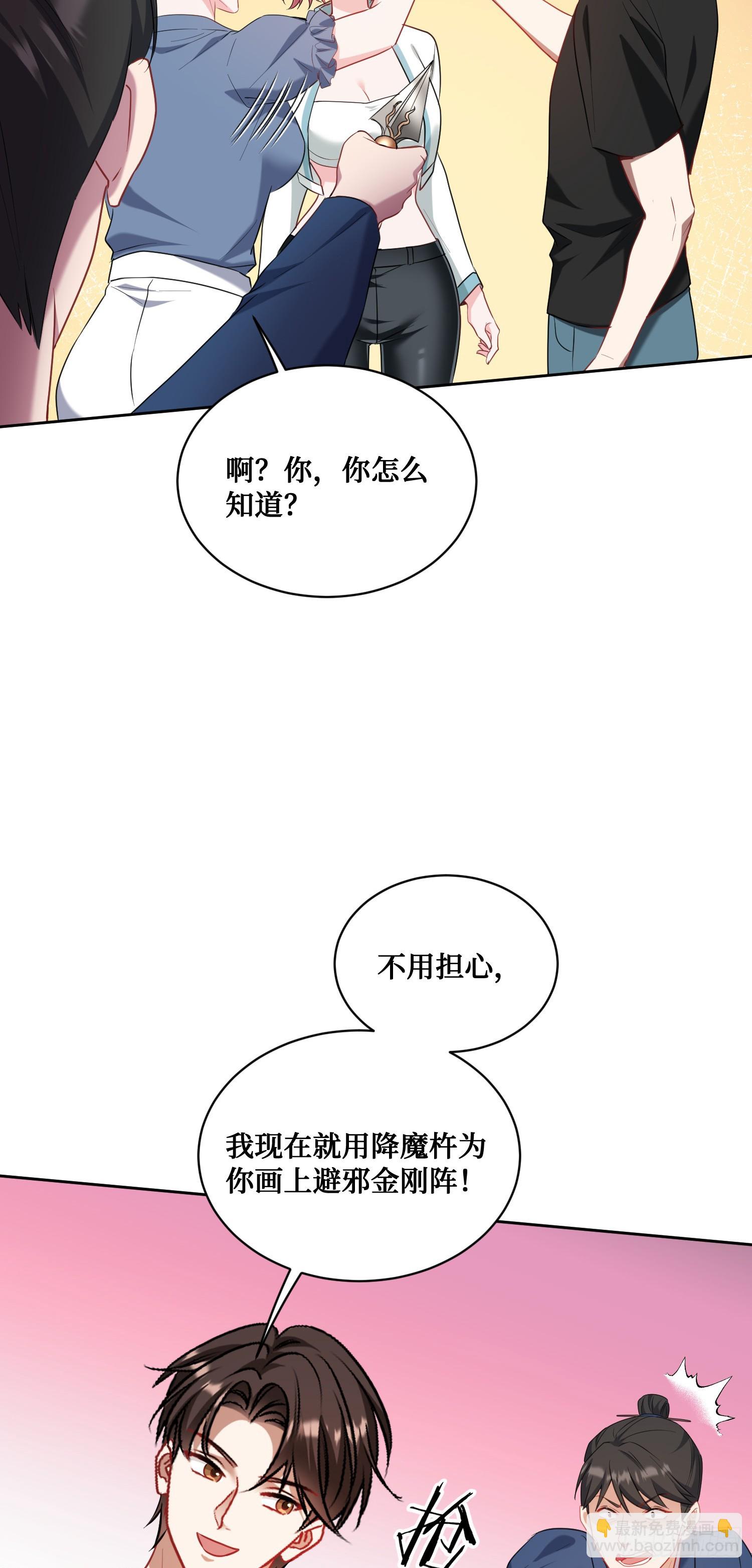 第153话：你就这点水平？-第154话