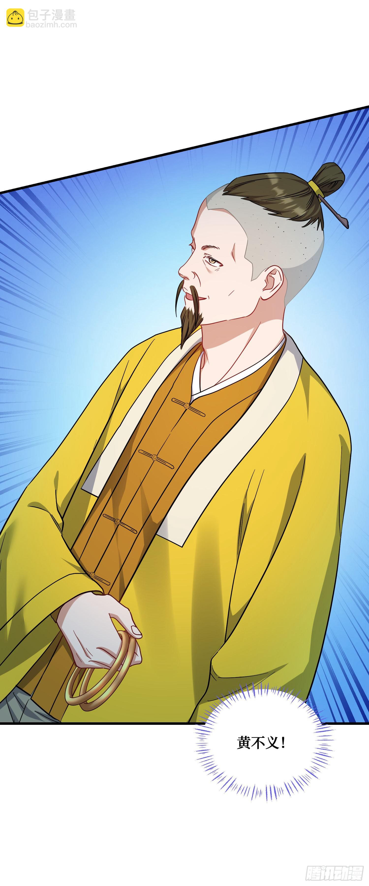 第153话：你就这点水平？-第154话