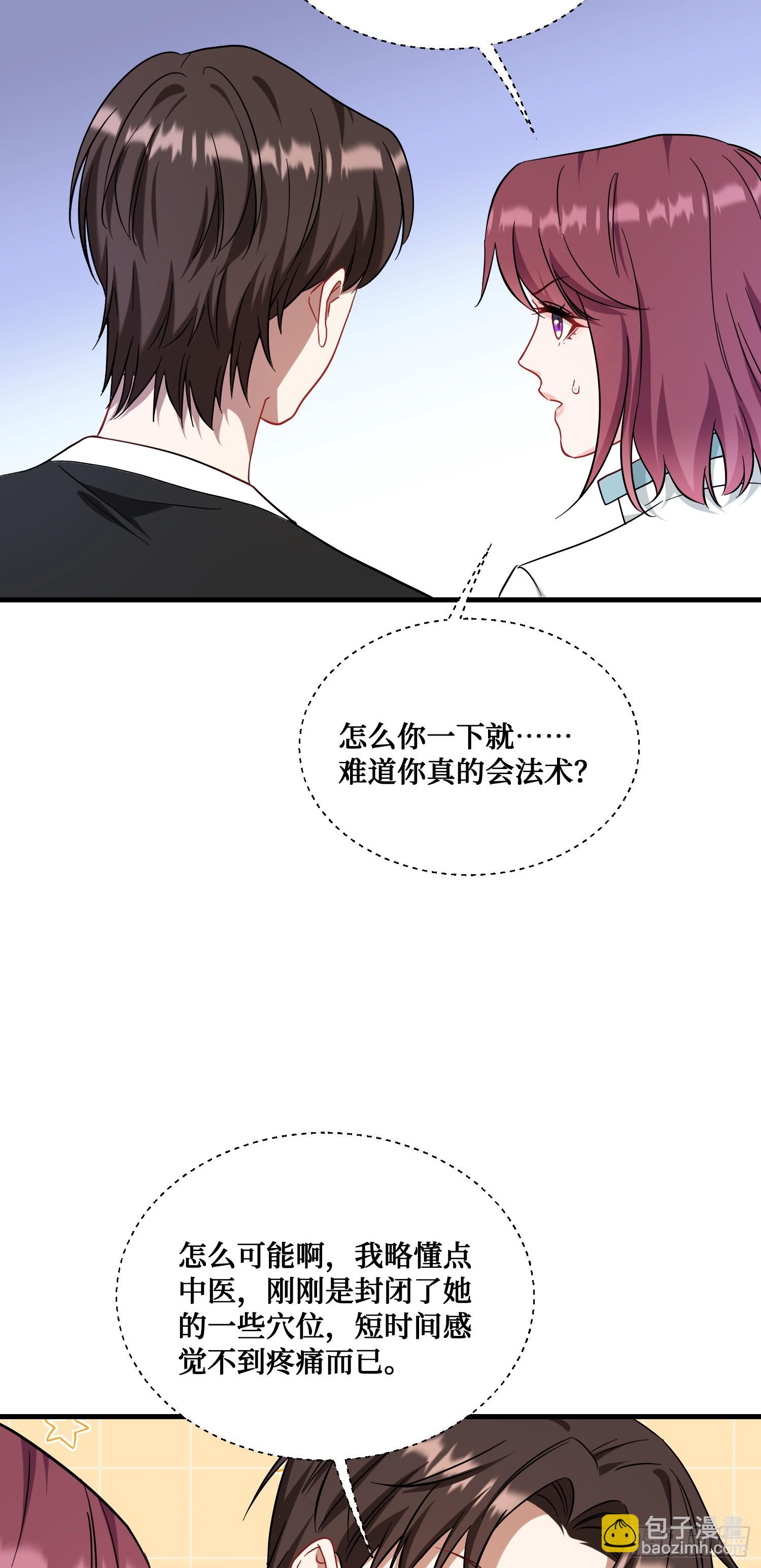 第153话：你就这点水平？-第154话