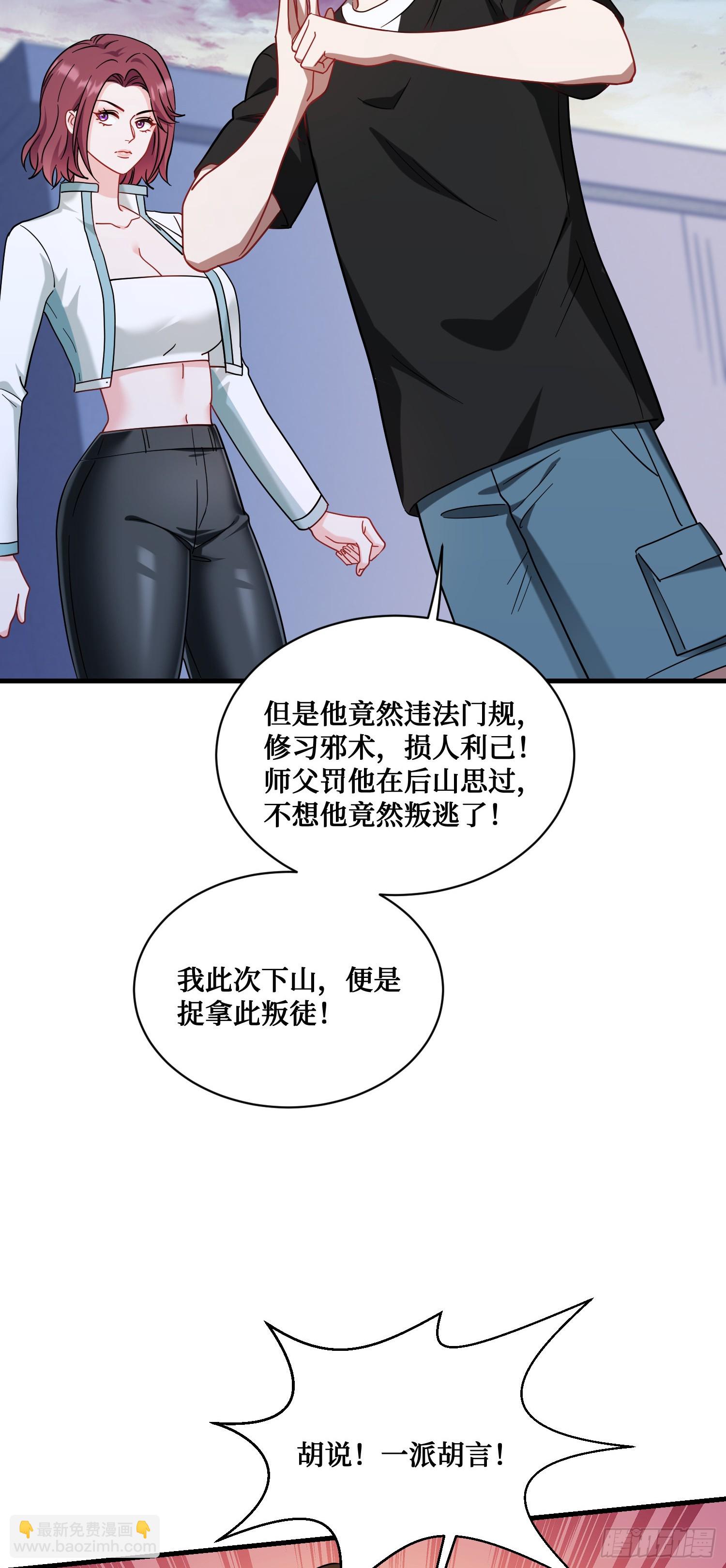 第153话：你就这点水平？-第154话