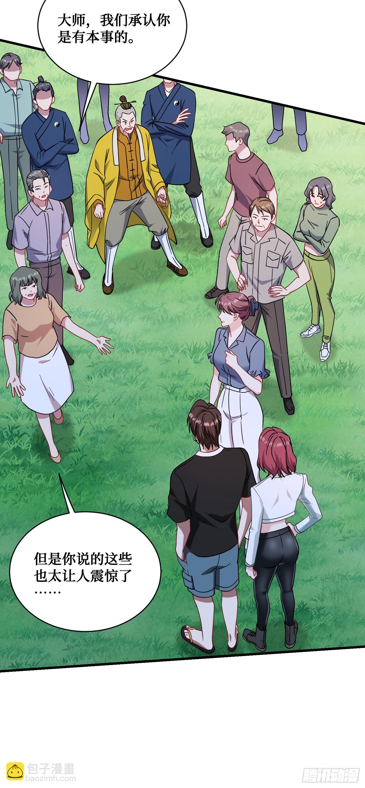 第153话：你就这点水平？-第154话