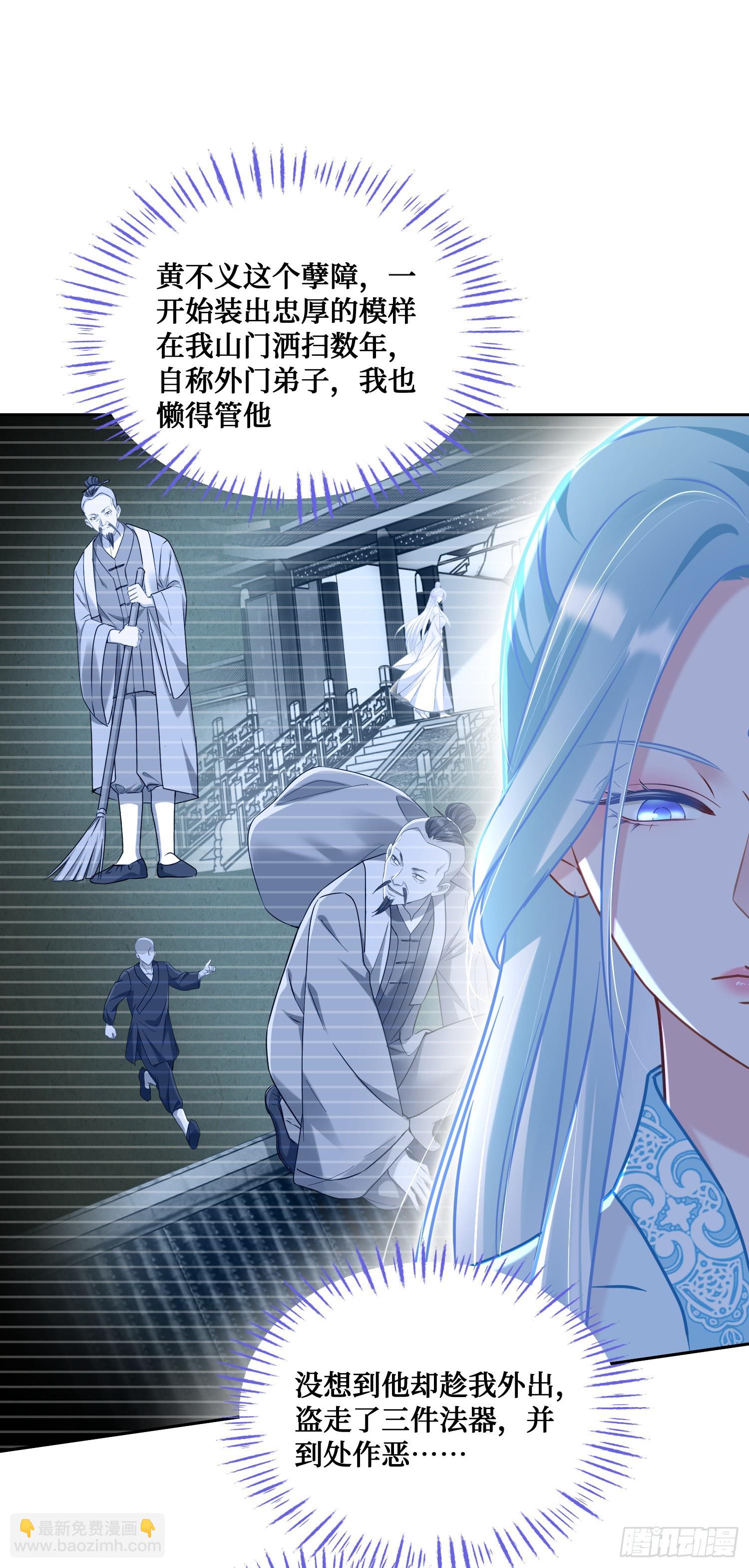 第153话：你就这点水平？-第154话