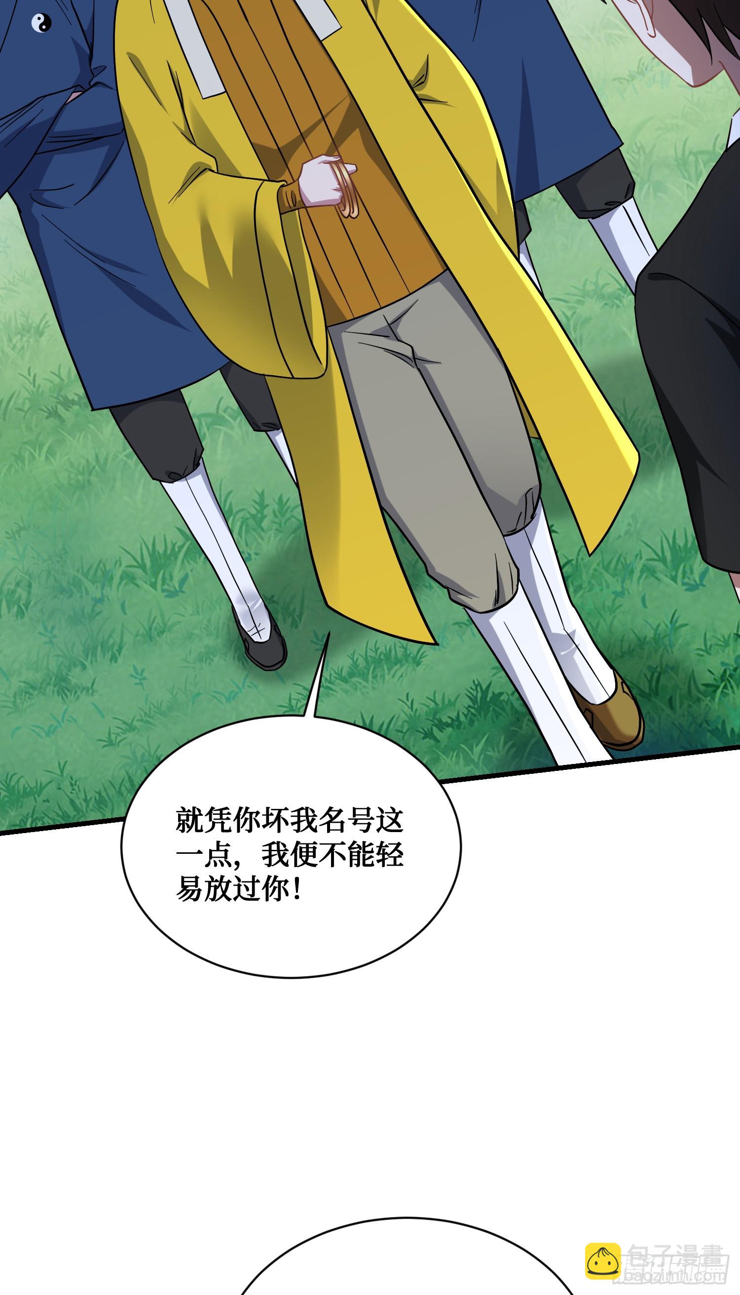 第153话：你就这点水平？-第154话