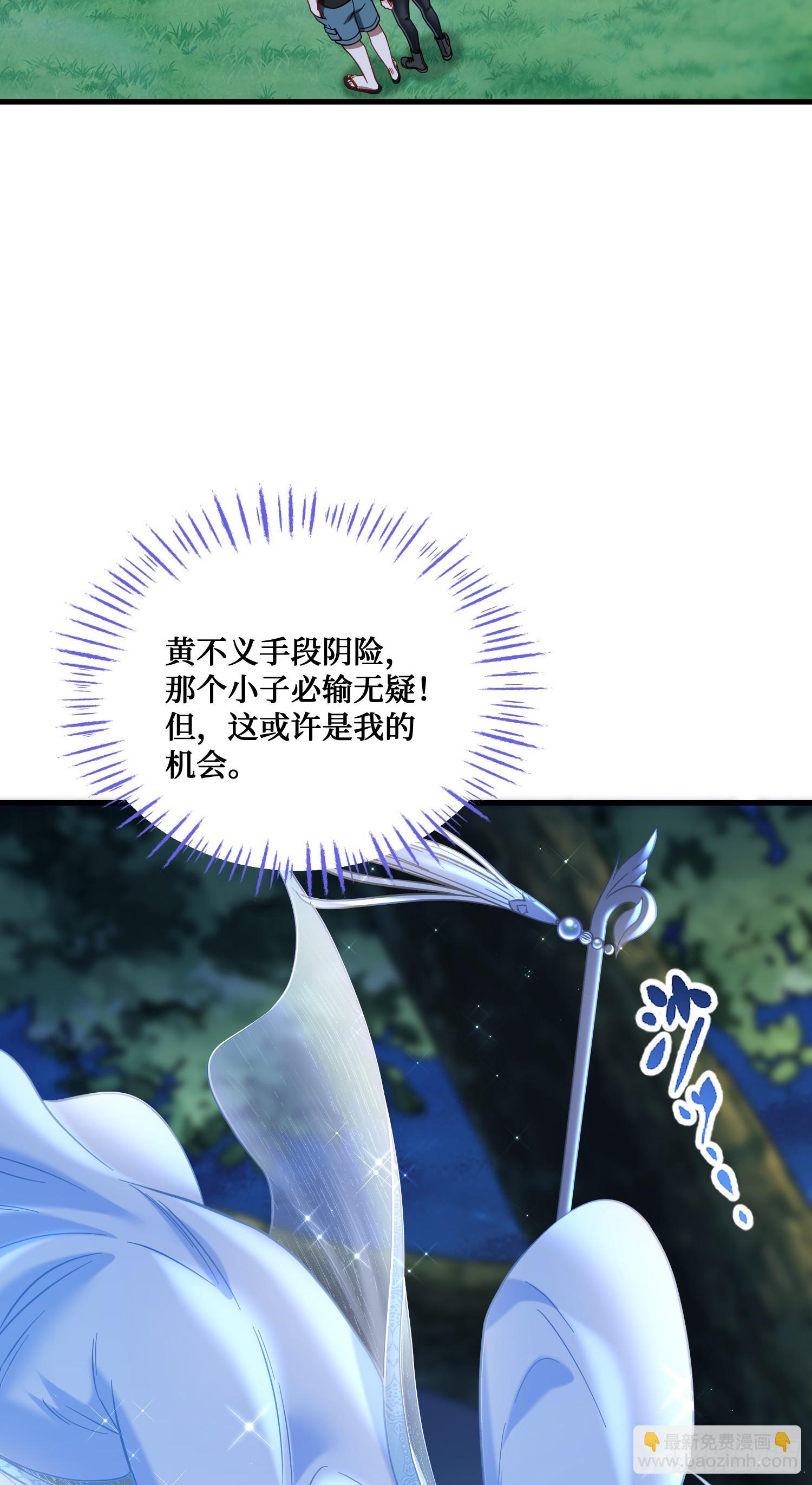 第153话：你就这点水平？-第154话