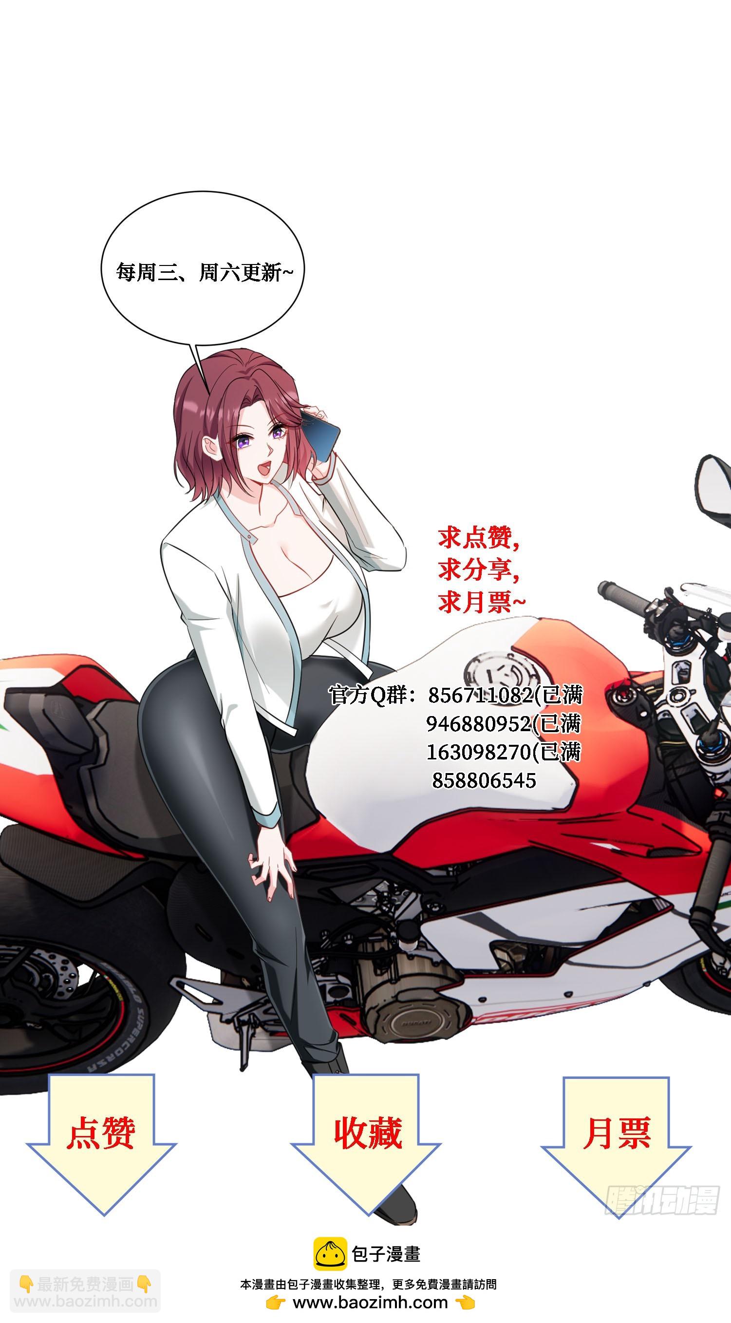 第153话：你就这点水平？-第154话