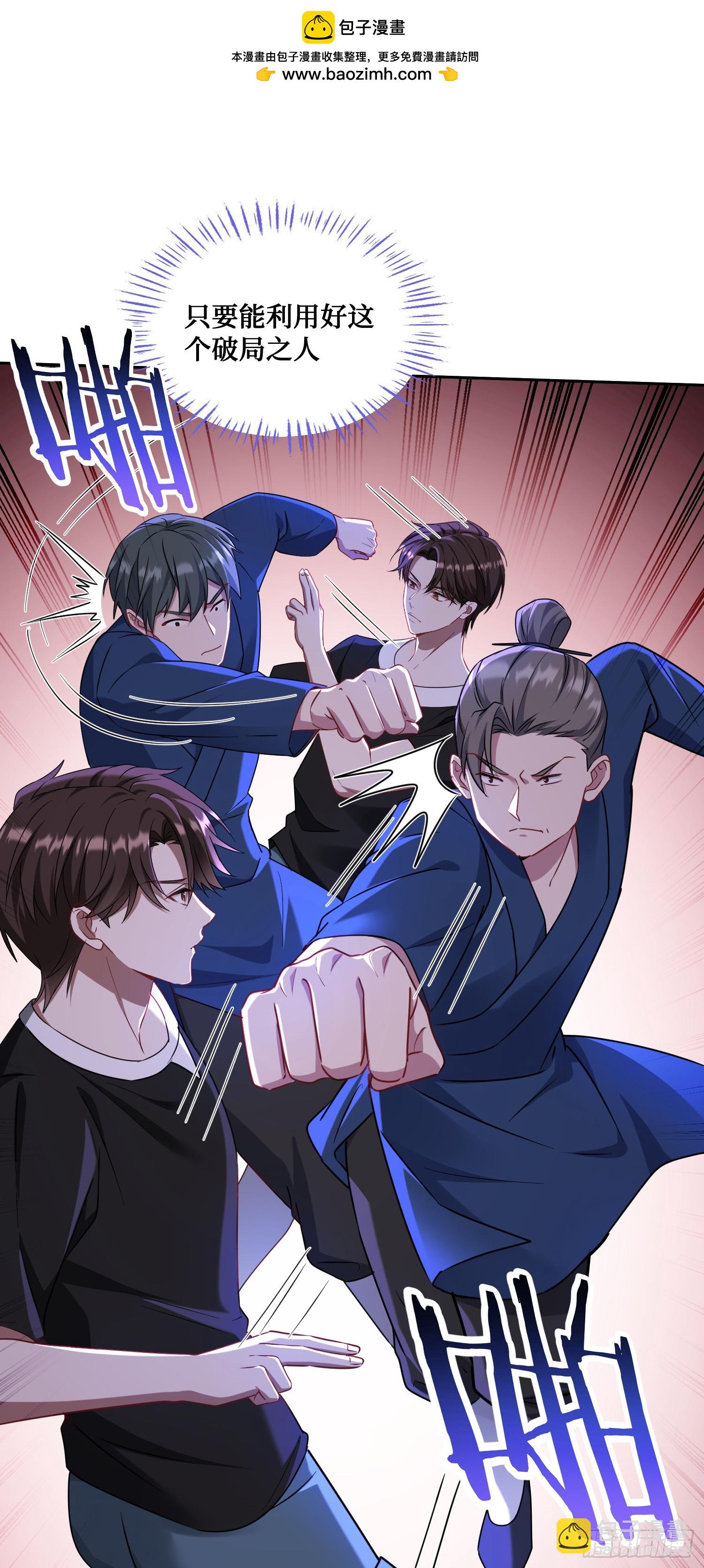 第153话：你就这点水平？-第154话