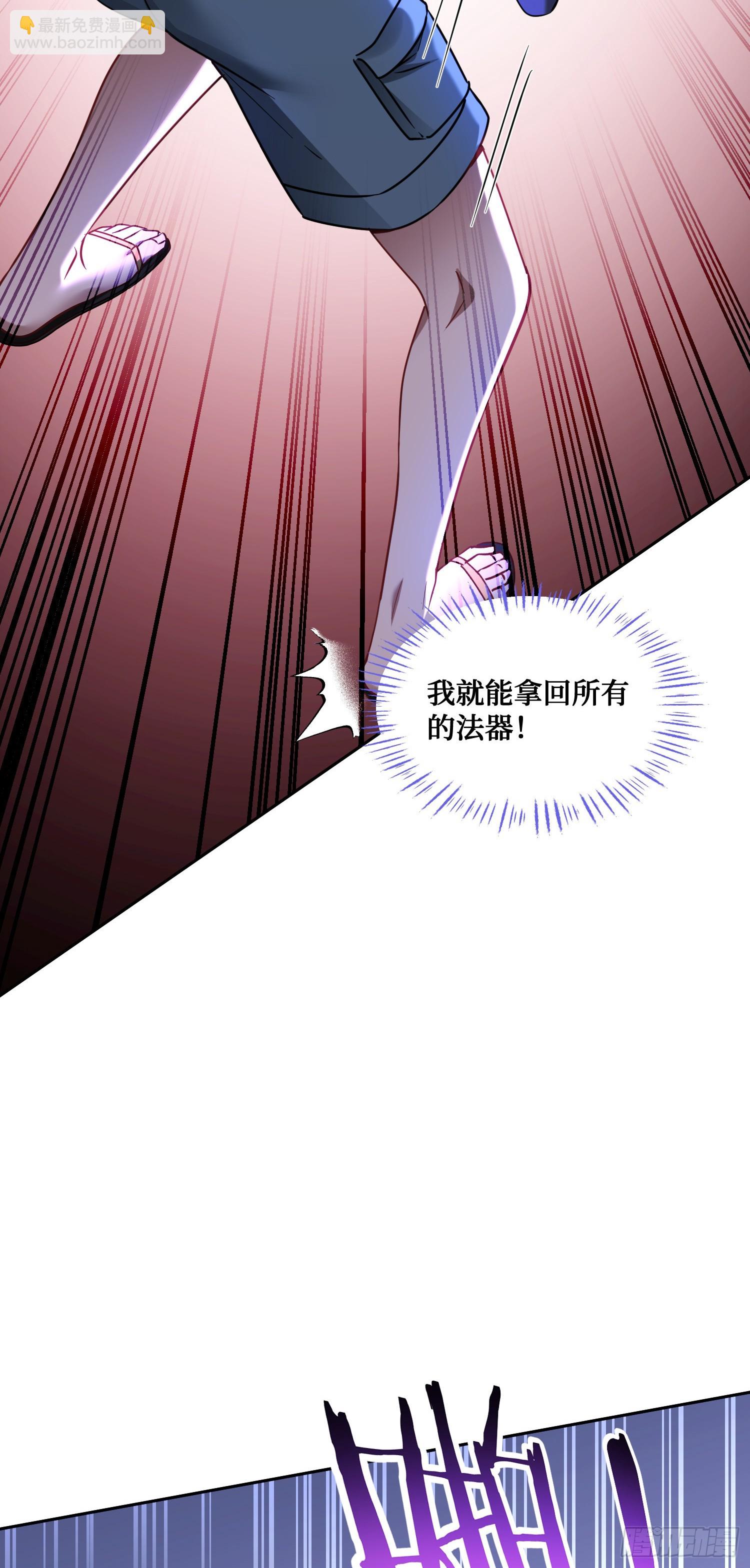 第153话：你就这点水平？-第154话