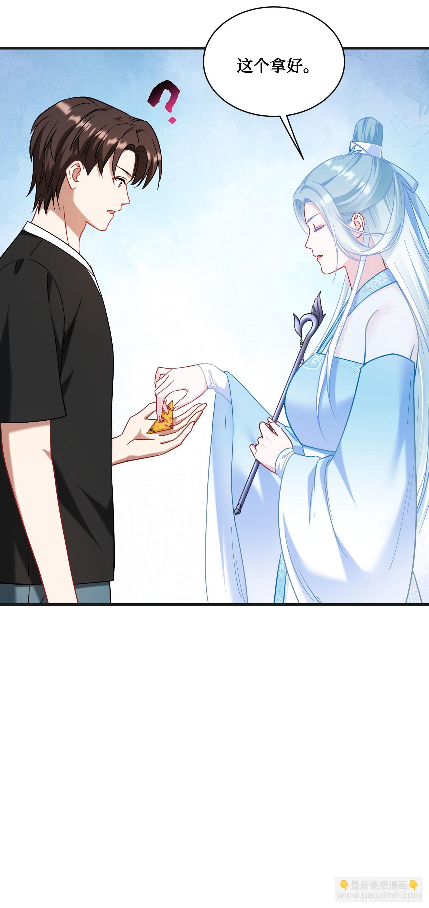 第155话：这地适合做垃圾处理(1/2)-第156话