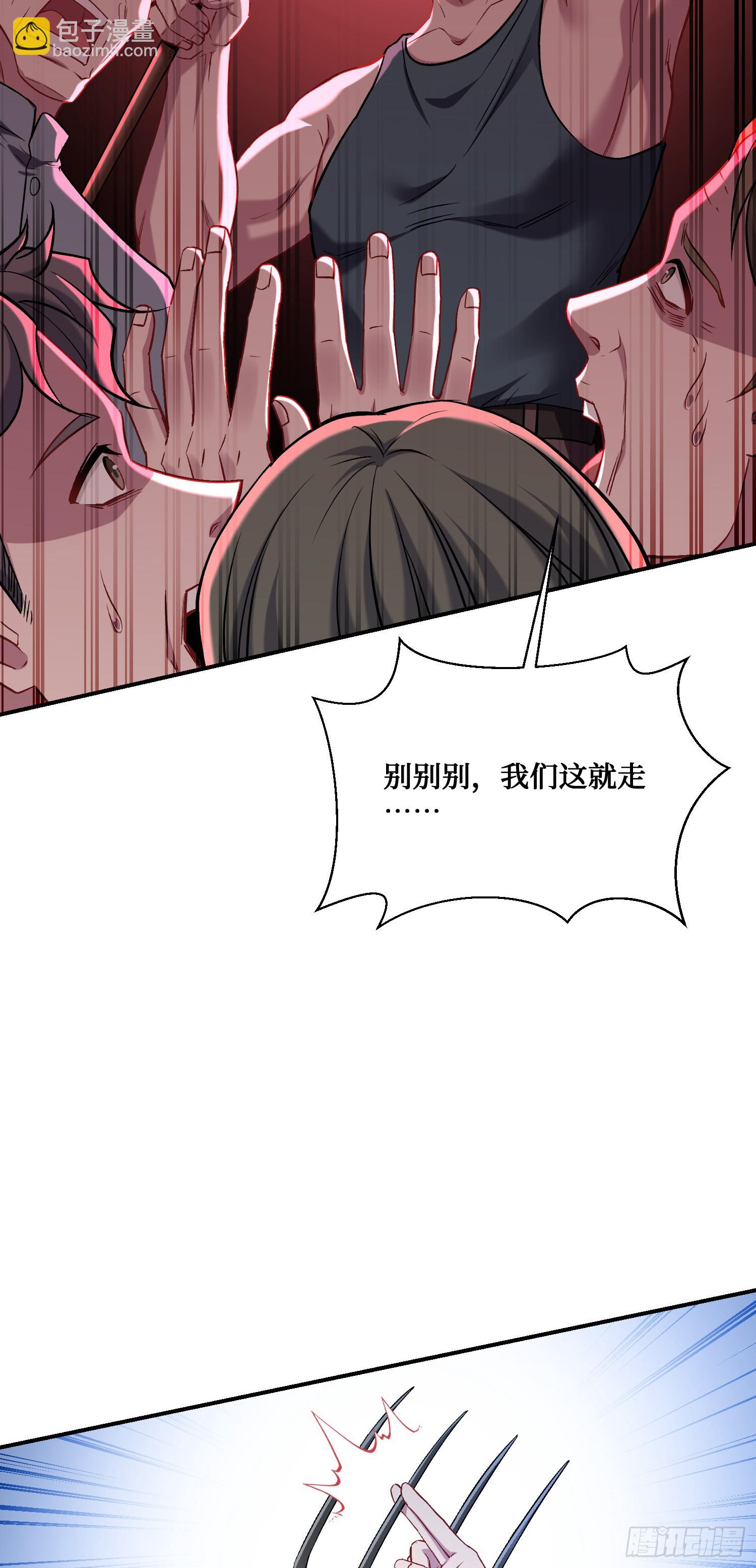 第155话：这地适合做垃圾处理(1/2)-第156话