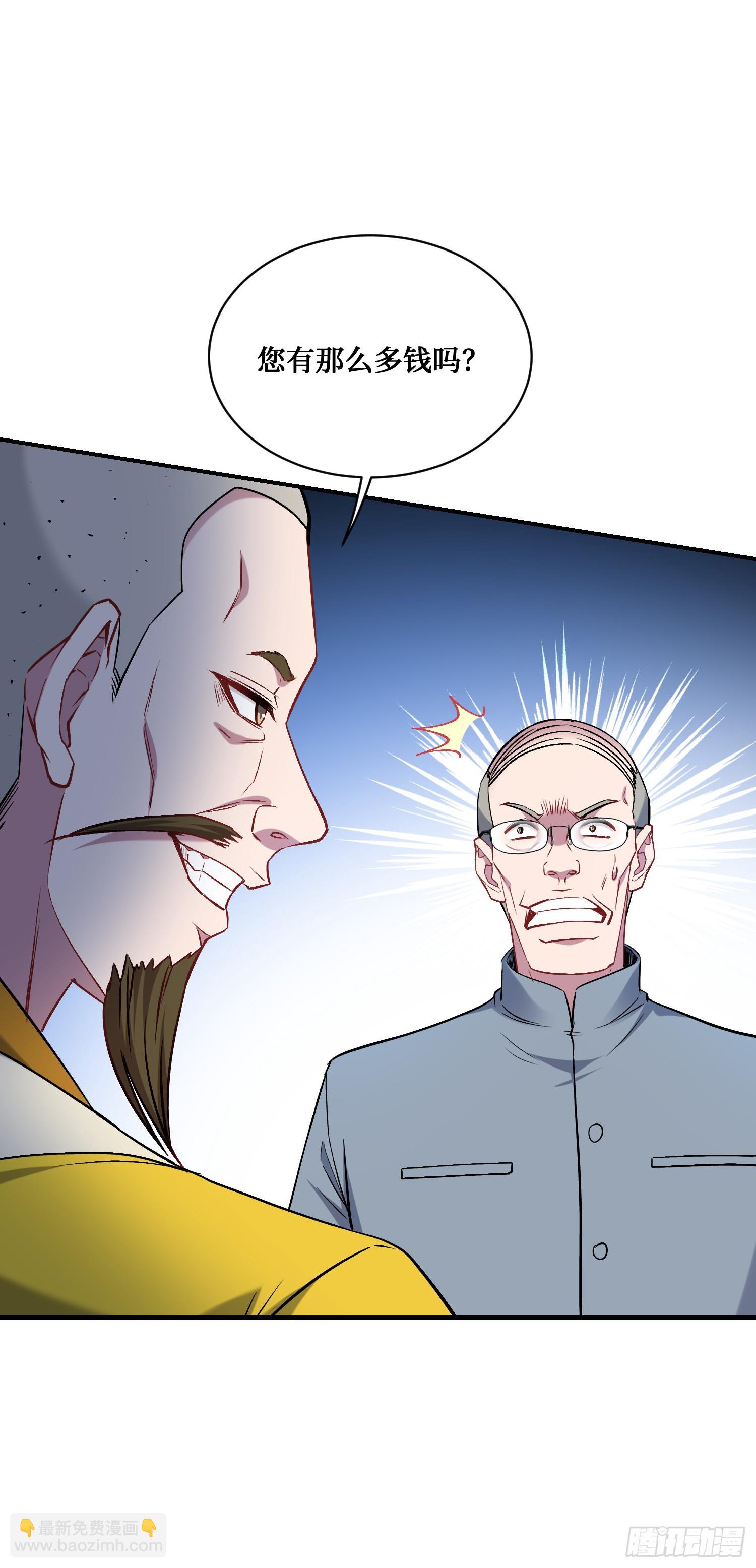 第155话：这地适合做垃圾处理(1/2)-第156话