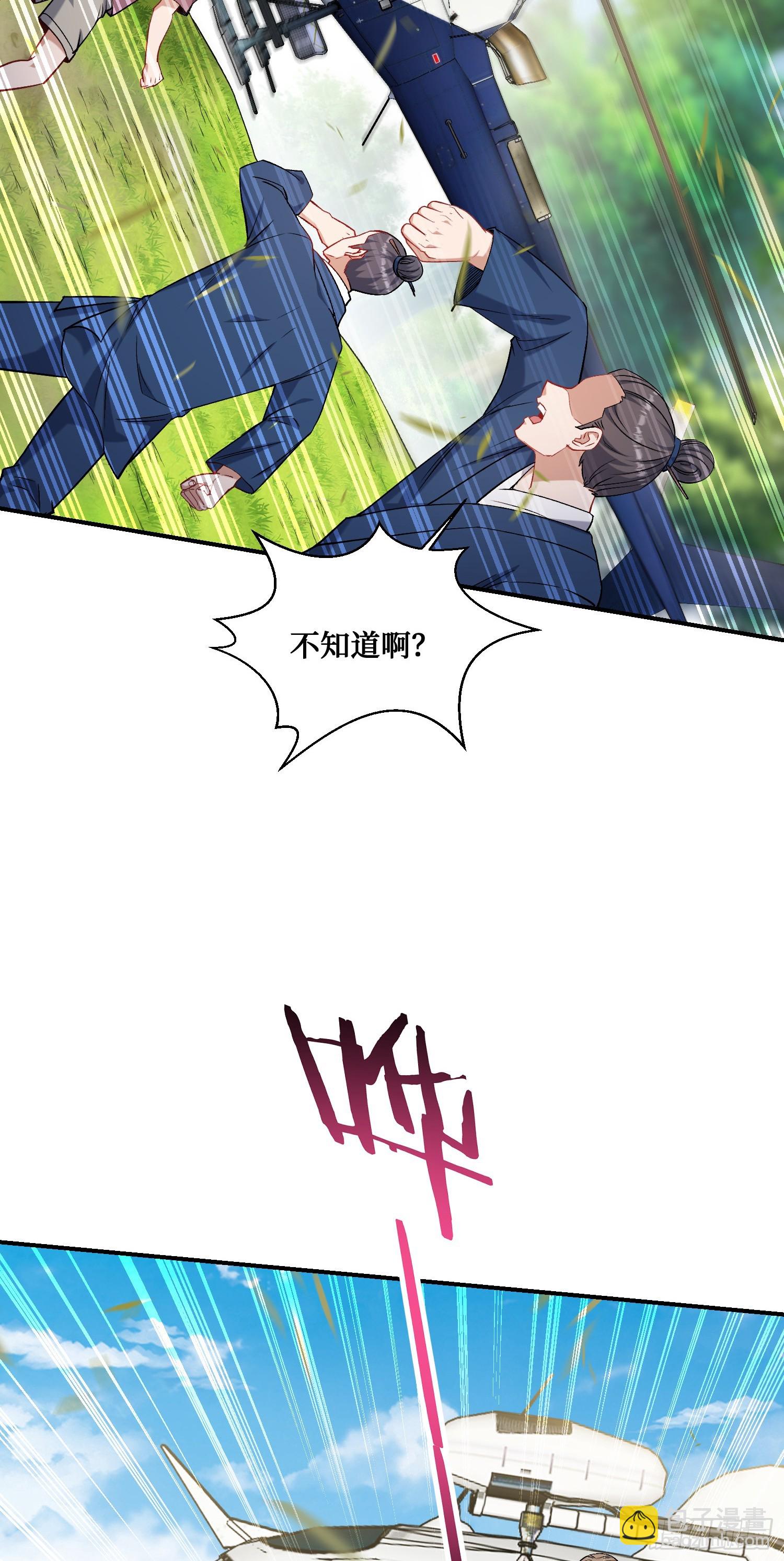 第155话：这地适合做垃圾处理(1/2)-第156话