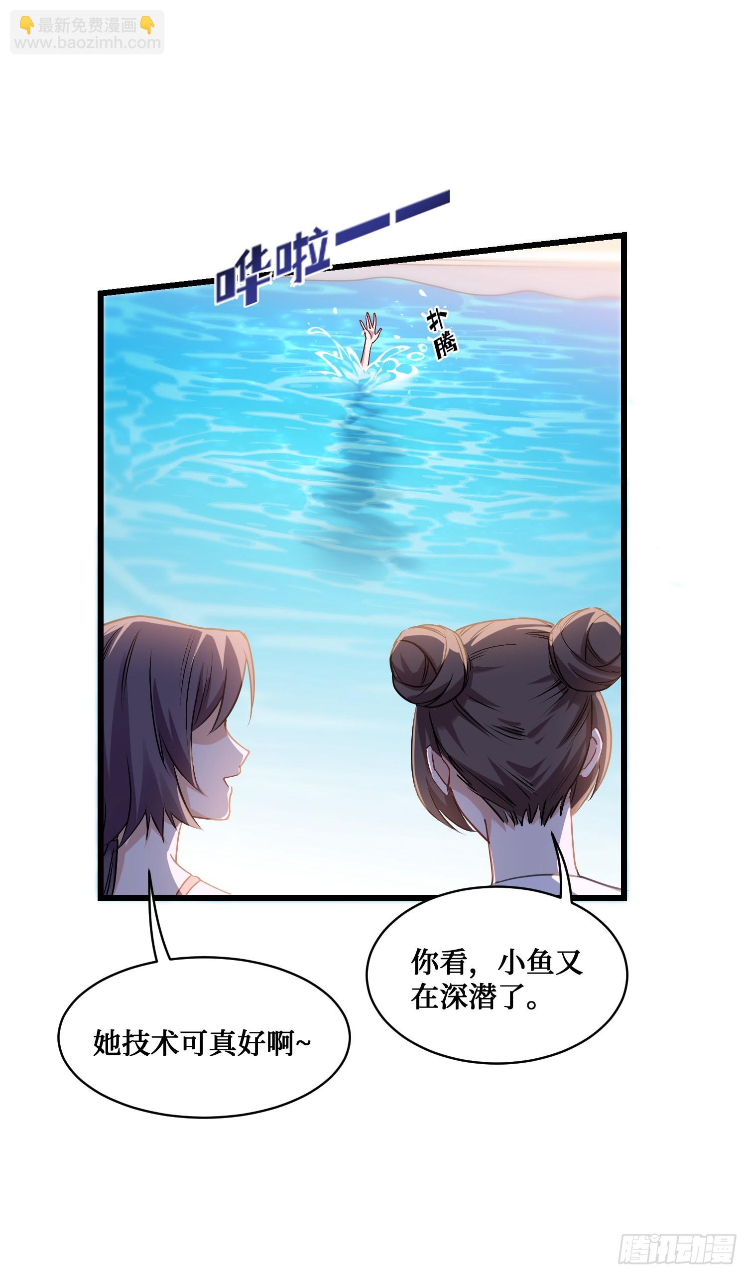 第15话：各怀鬼胎(1/2)-第16话