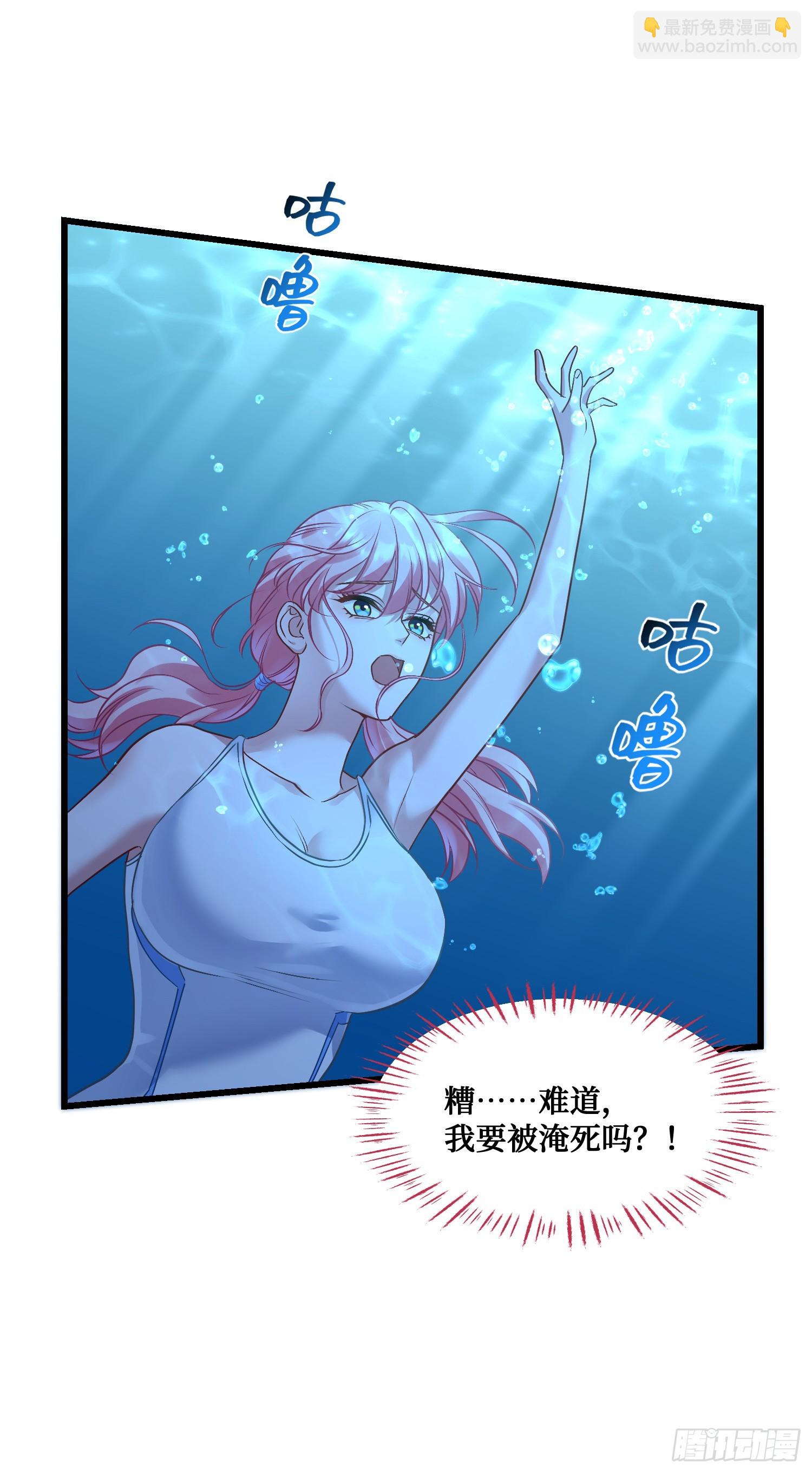 第15话：各怀鬼胎(1/2)-第16话