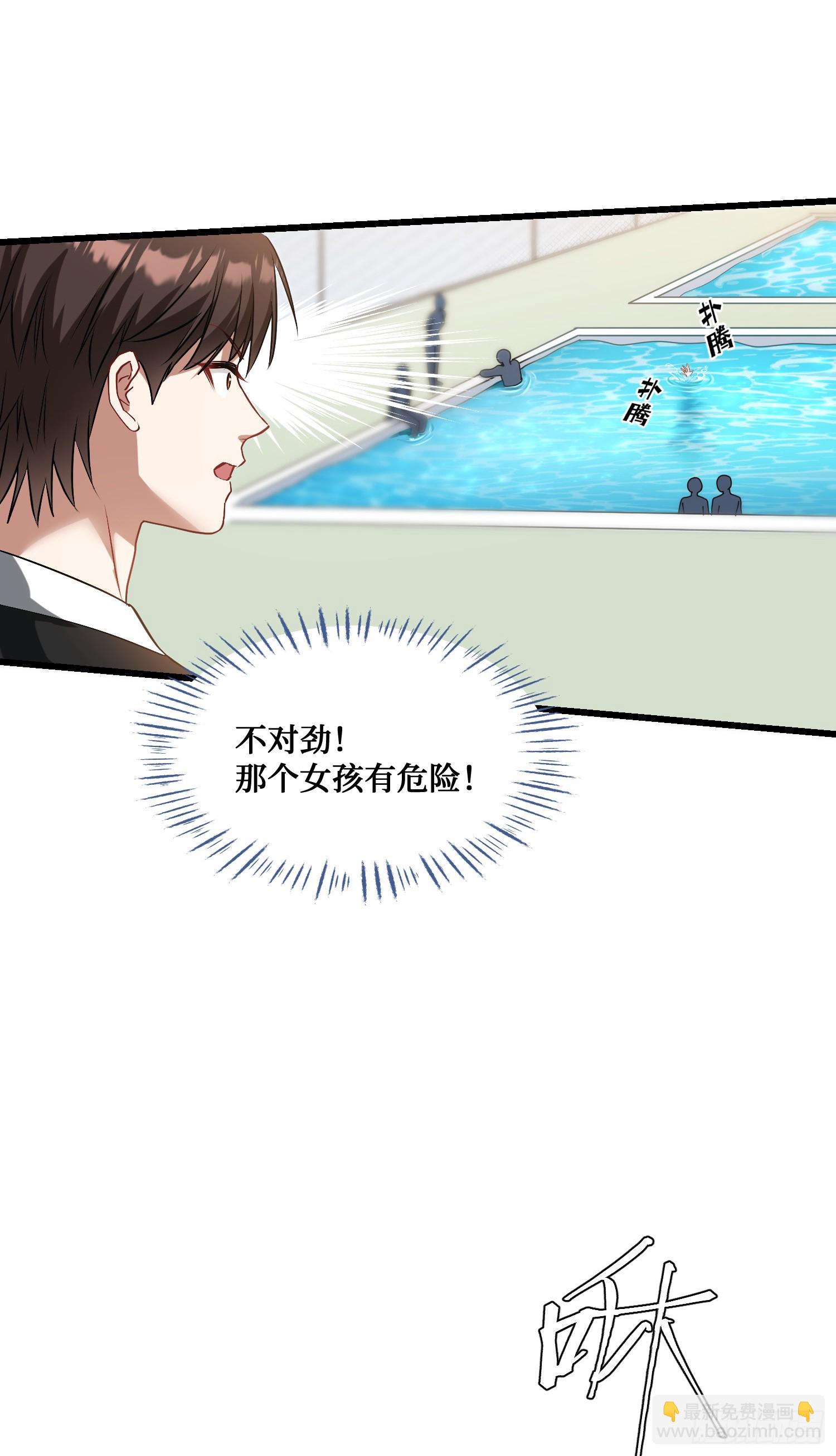 第15话：各怀鬼胎(1/2)-第16话