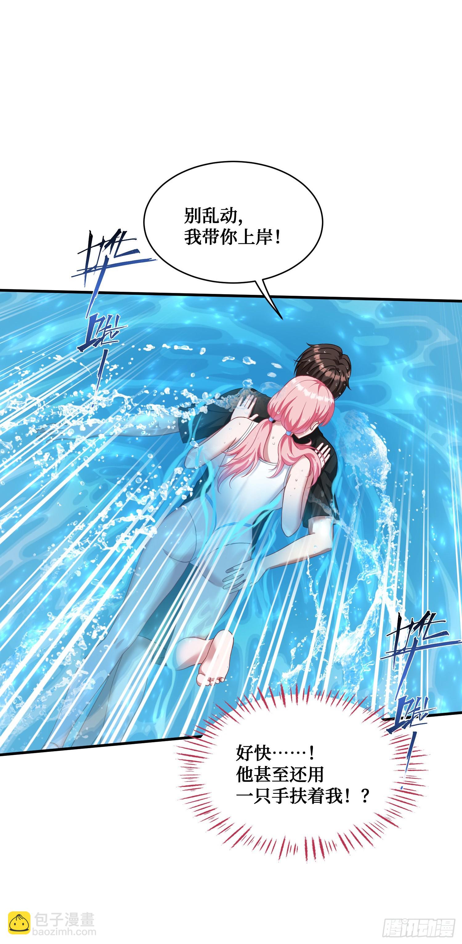 第15话：各怀鬼胎(1/2)-第16话