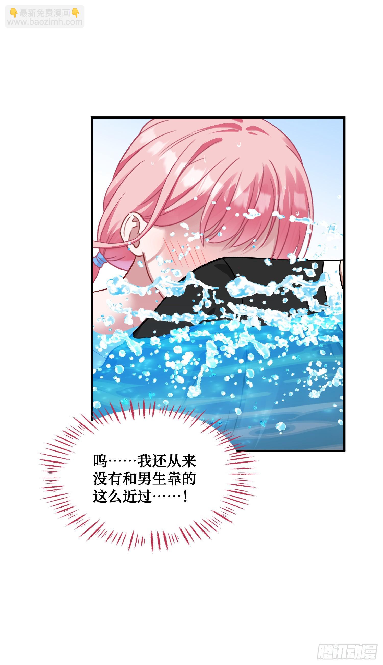 第15话：各怀鬼胎(1/2)-第16话