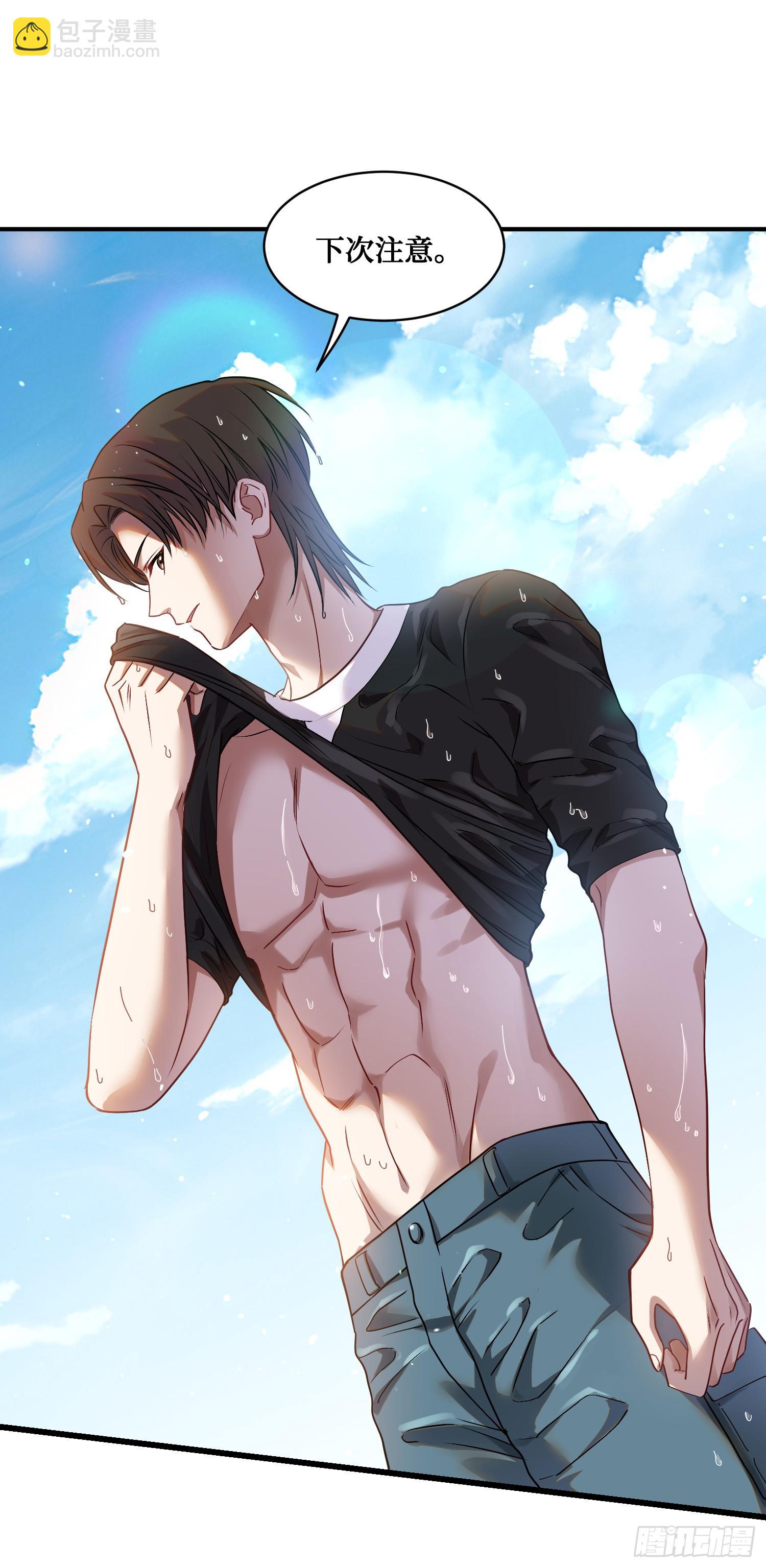 第15话：各怀鬼胎(1/2)-第16话