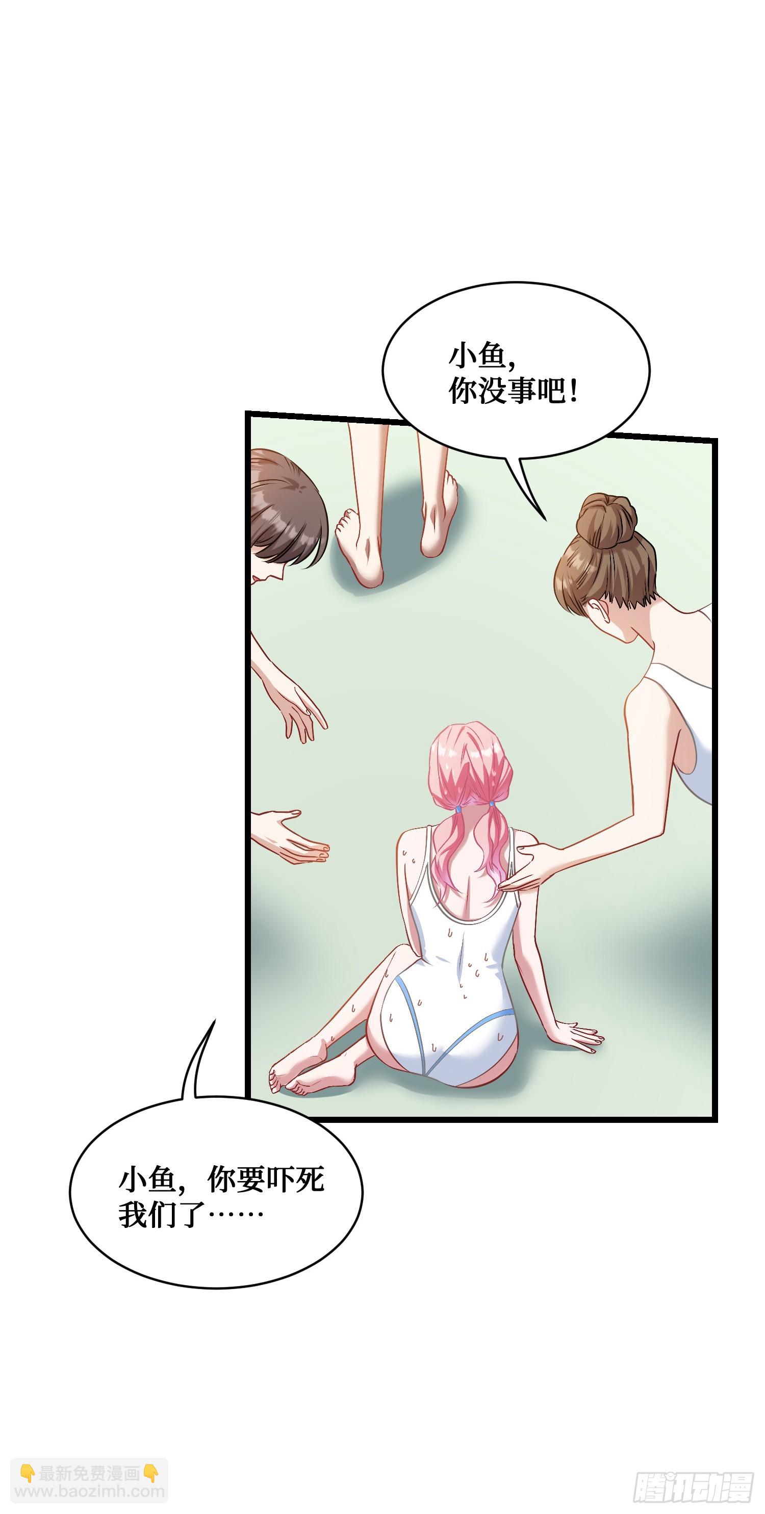 第15话：各怀鬼胎(1/2)-第16话