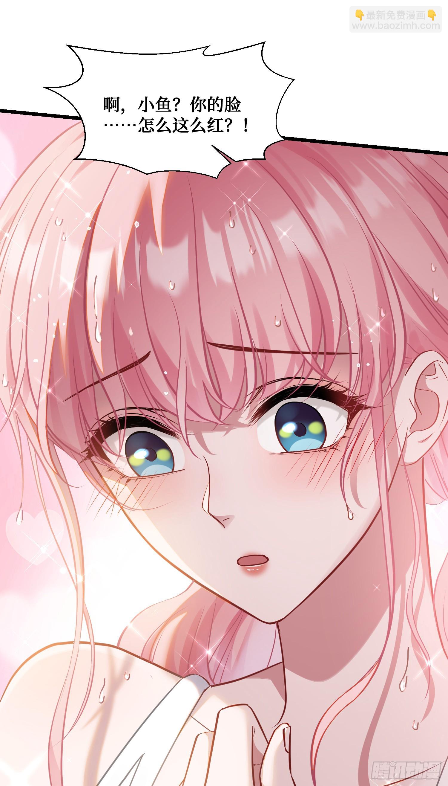 第15话：各怀鬼胎(1/2)-第16话