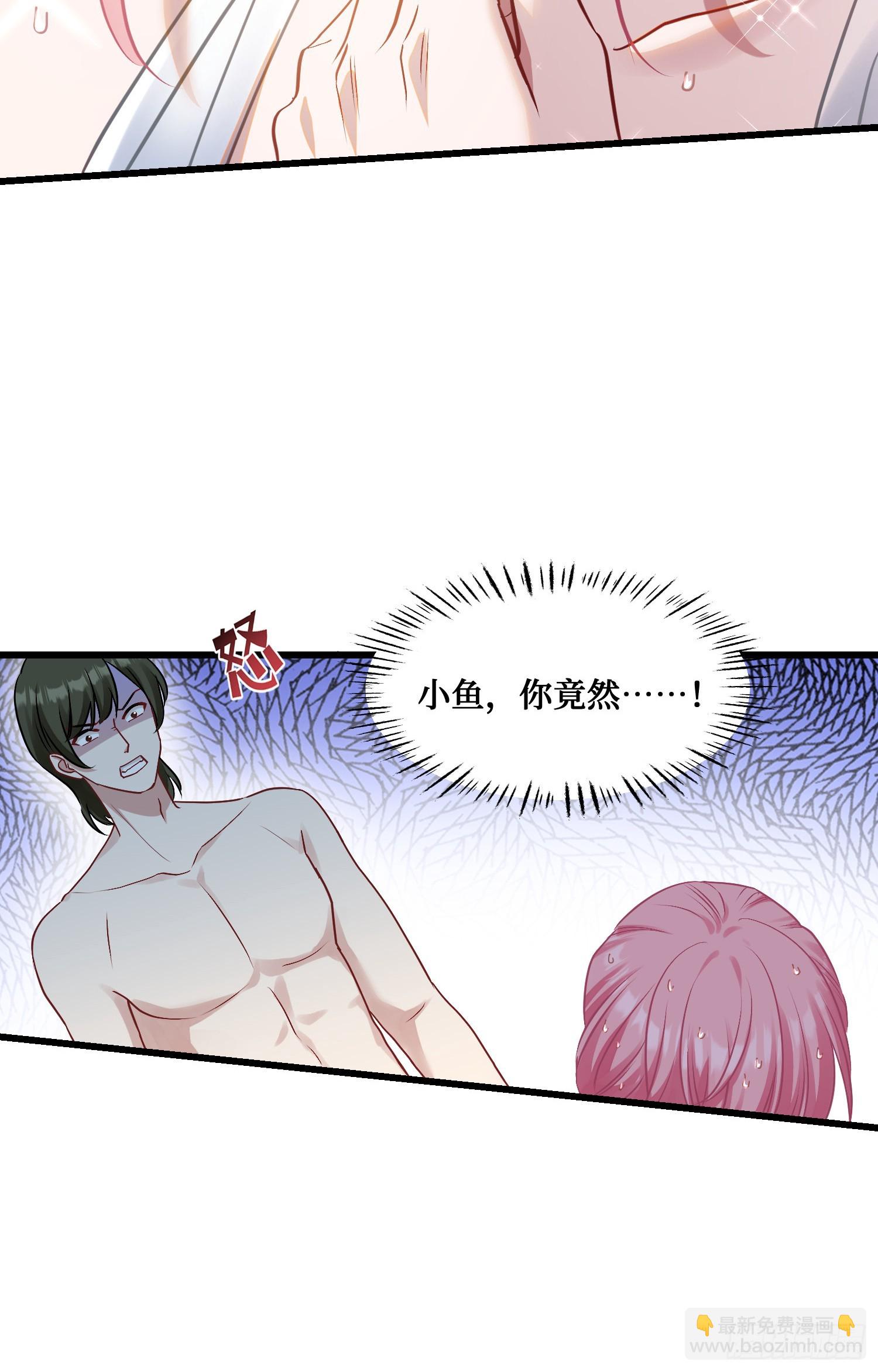 第15话：各怀鬼胎(1/2)-第16话