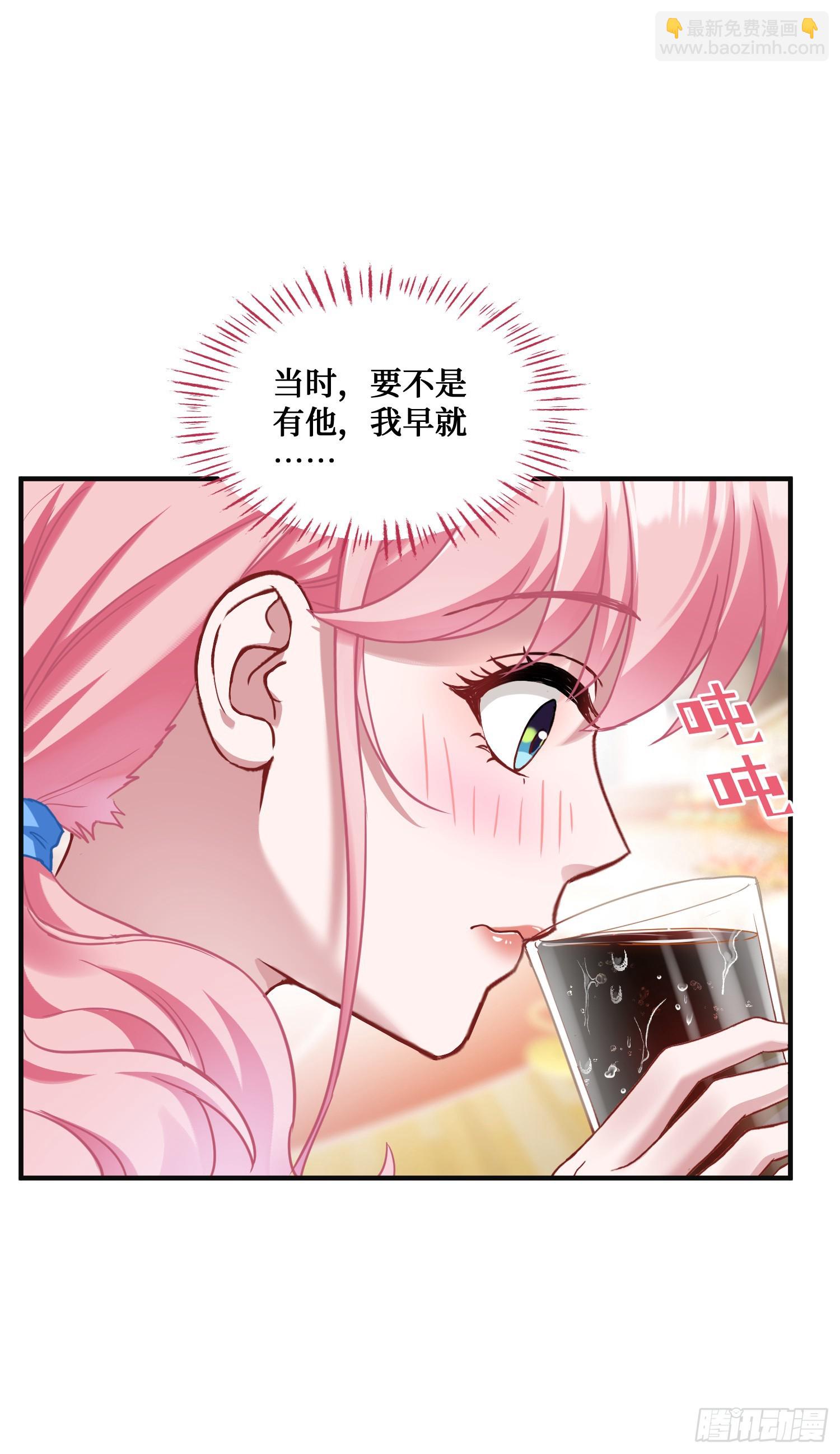 第15话：各怀鬼胎(1/2)-第16话