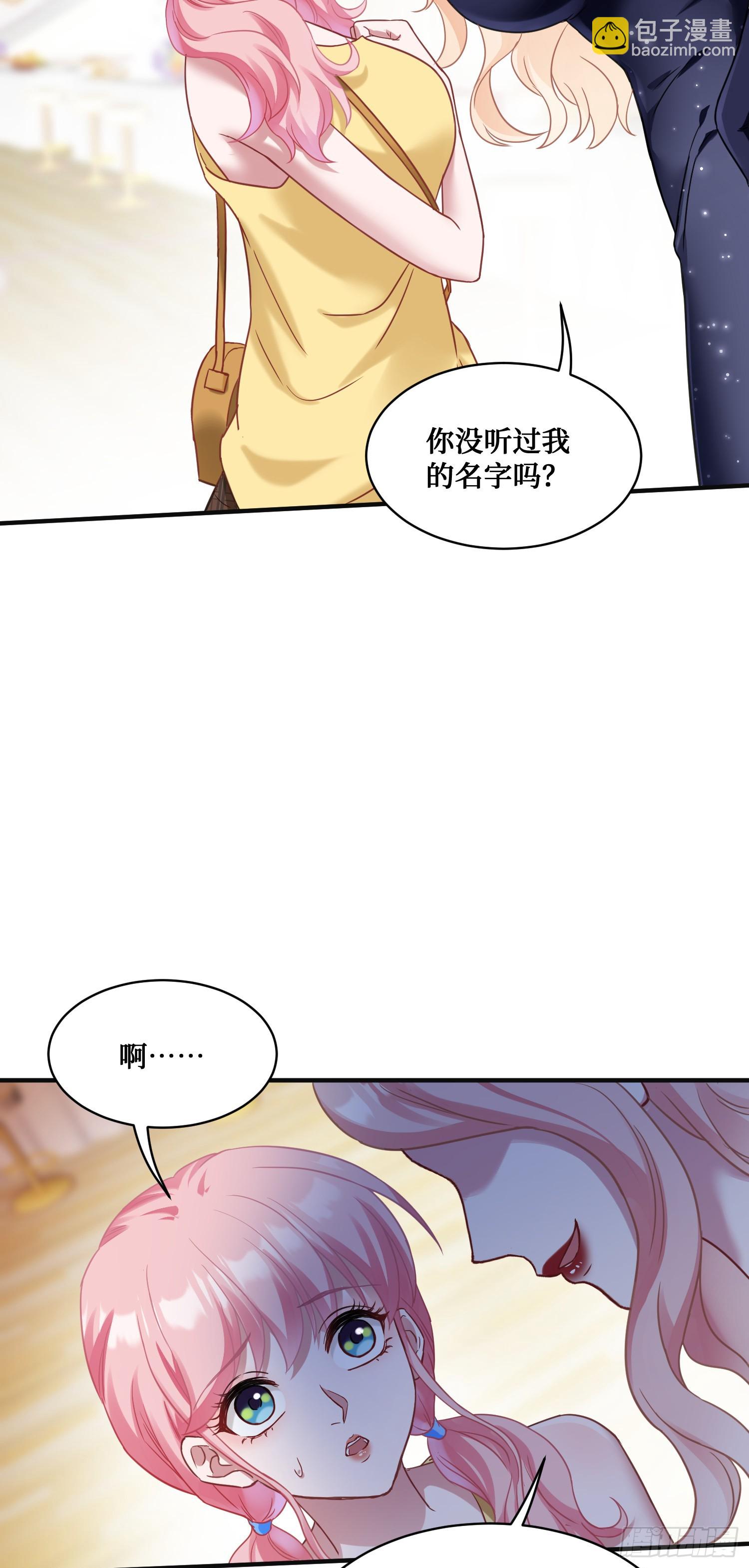 第15话：各怀鬼胎(1/2)-第16话