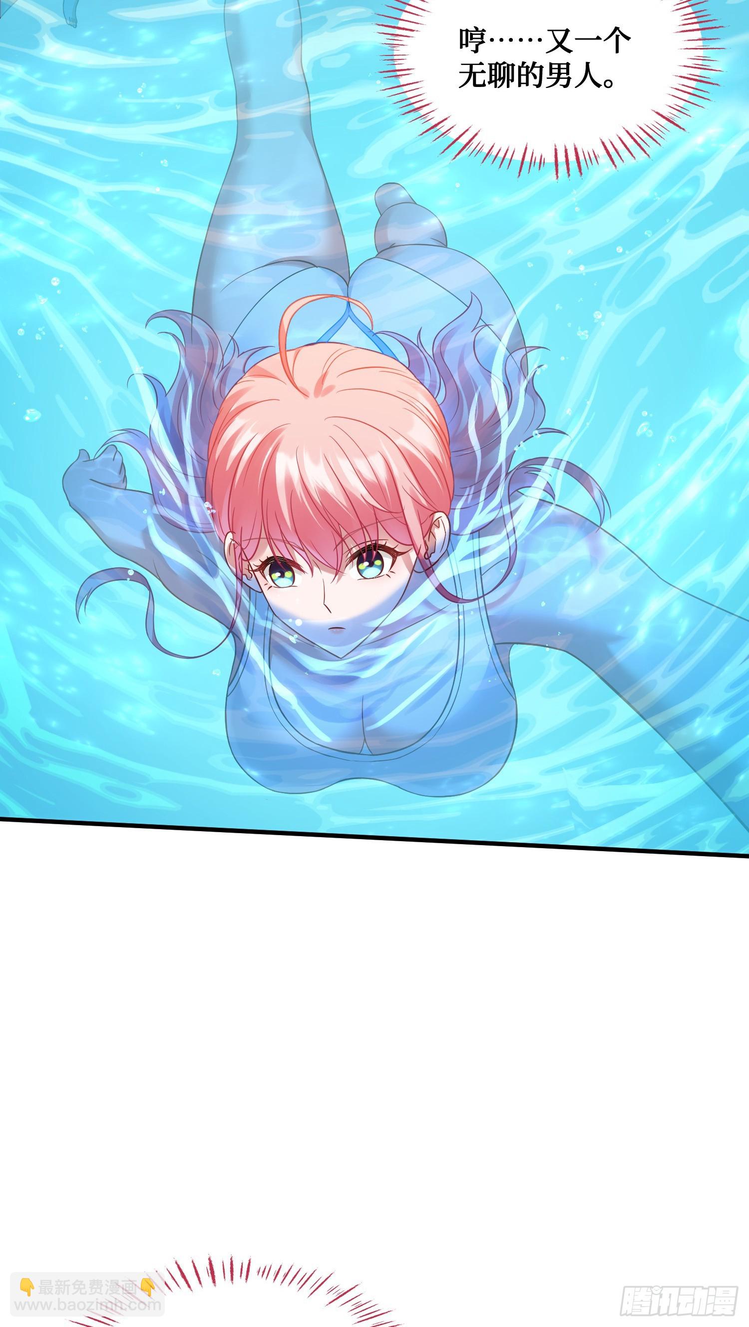 第15话：各怀鬼胎(1/2)-第16话