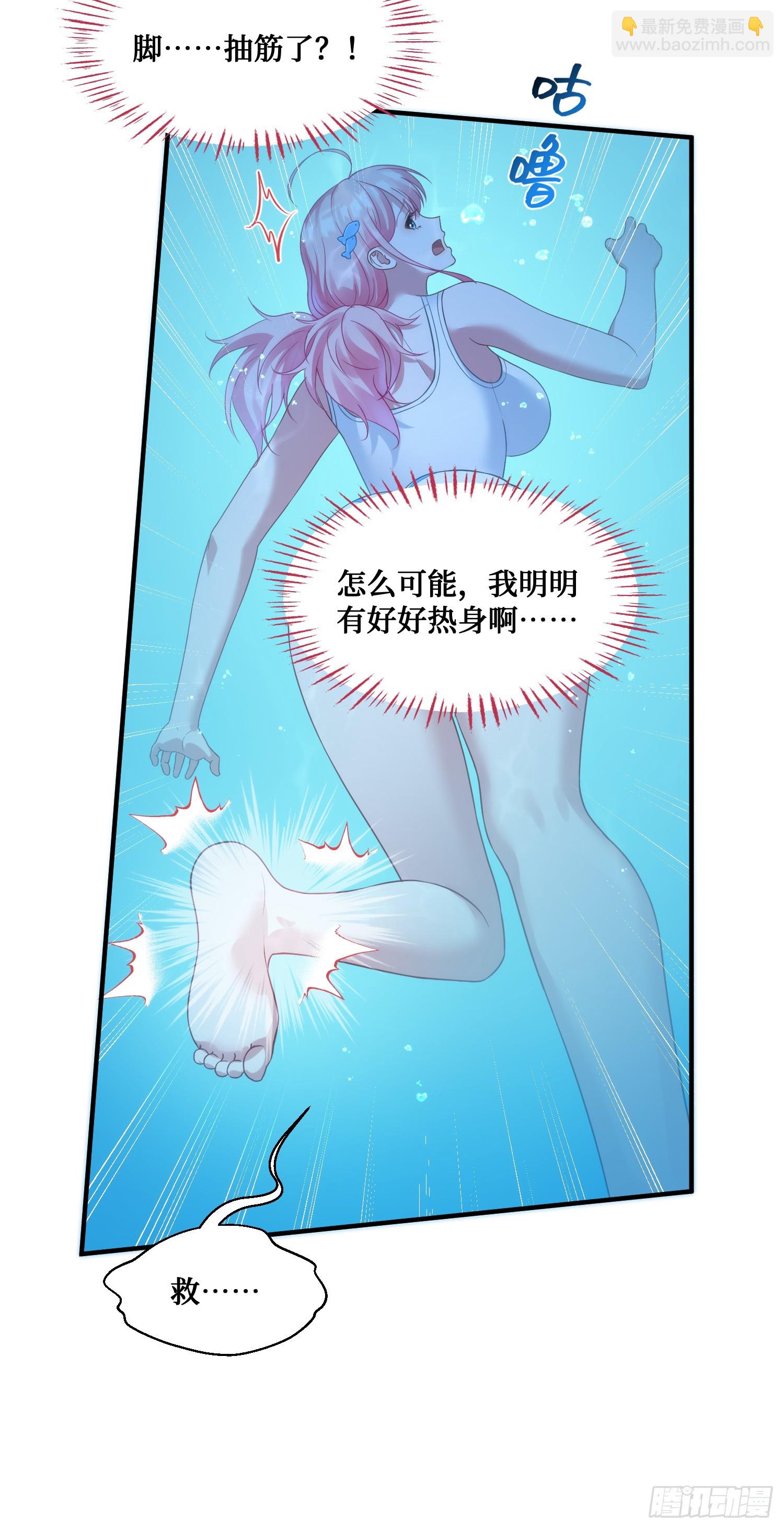 第15话：各怀鬼胎(1/2)-第16话