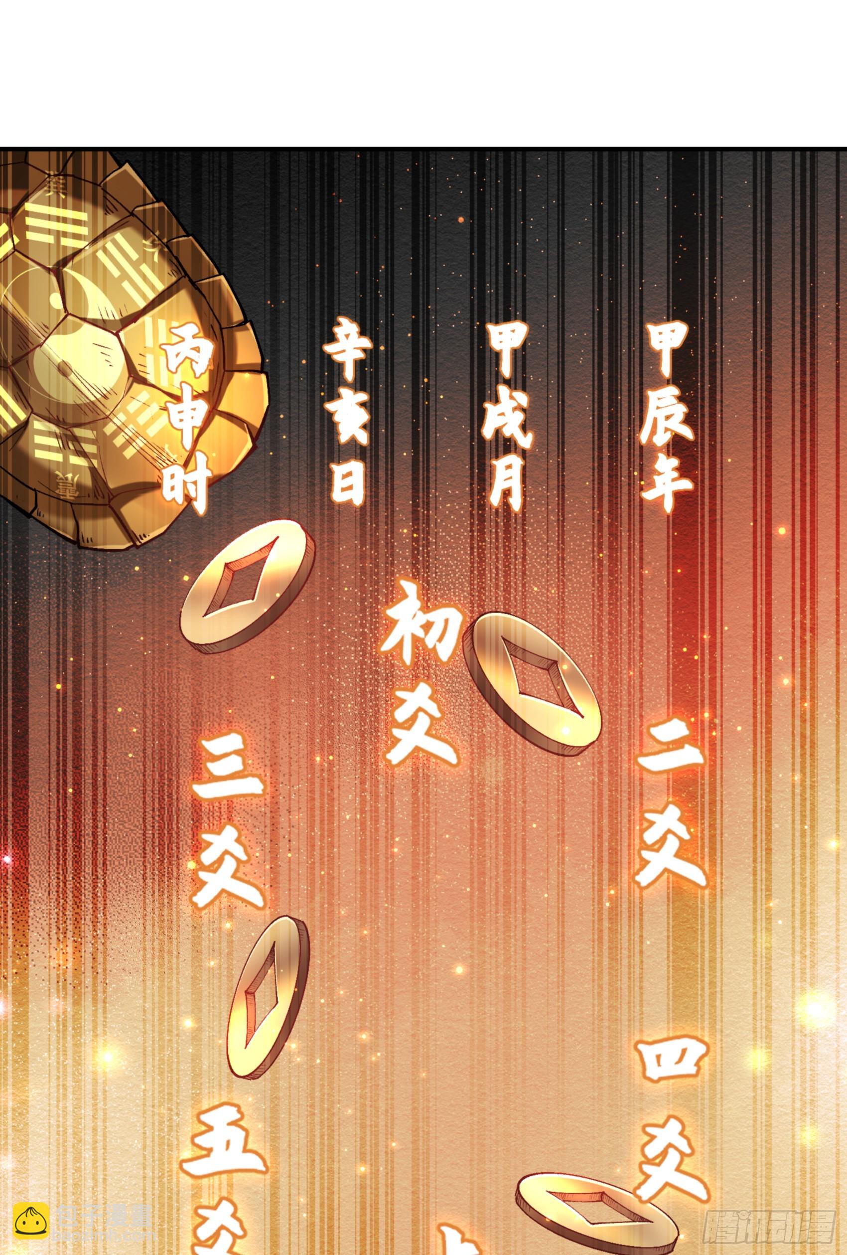 第157话：相信科学，人人有责(1/2)-第158话