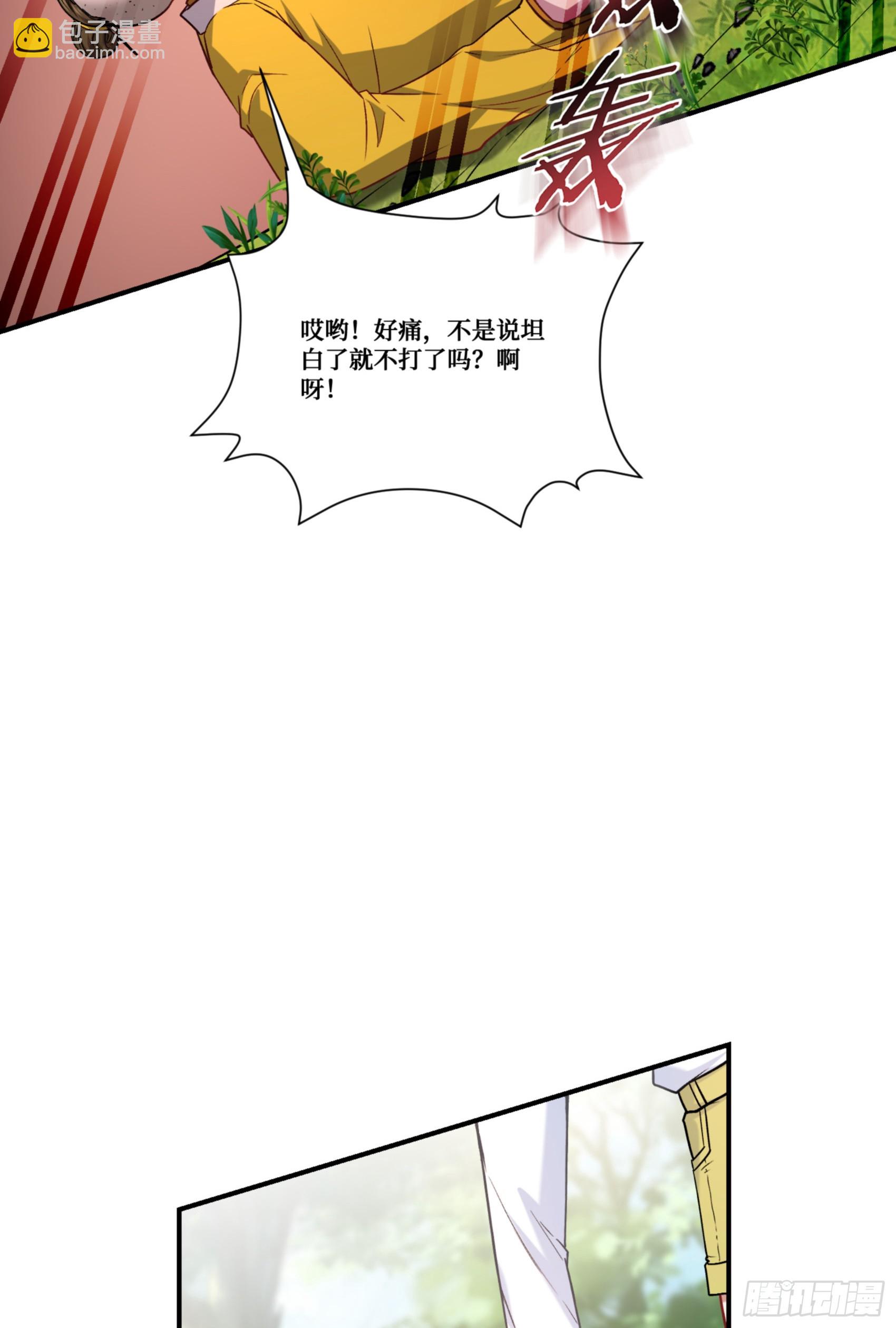 第157话：相信科学，人人有责(1/2)-第158话