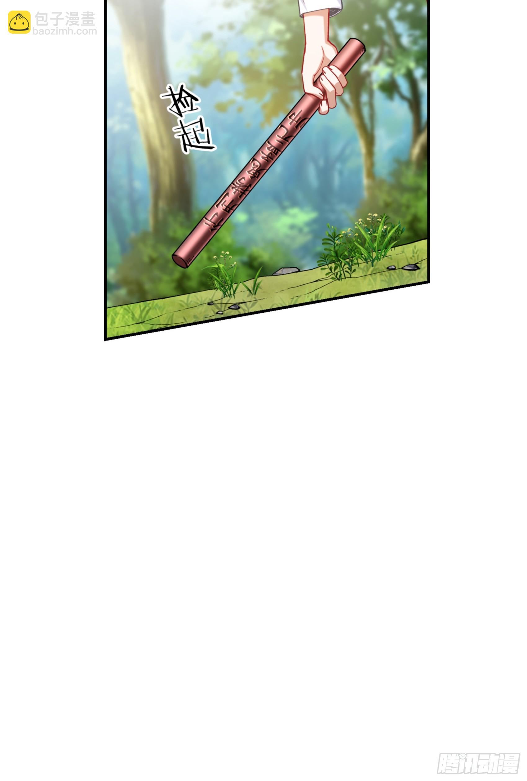 第157话：相信科学，人人有责(1/2)-第158话