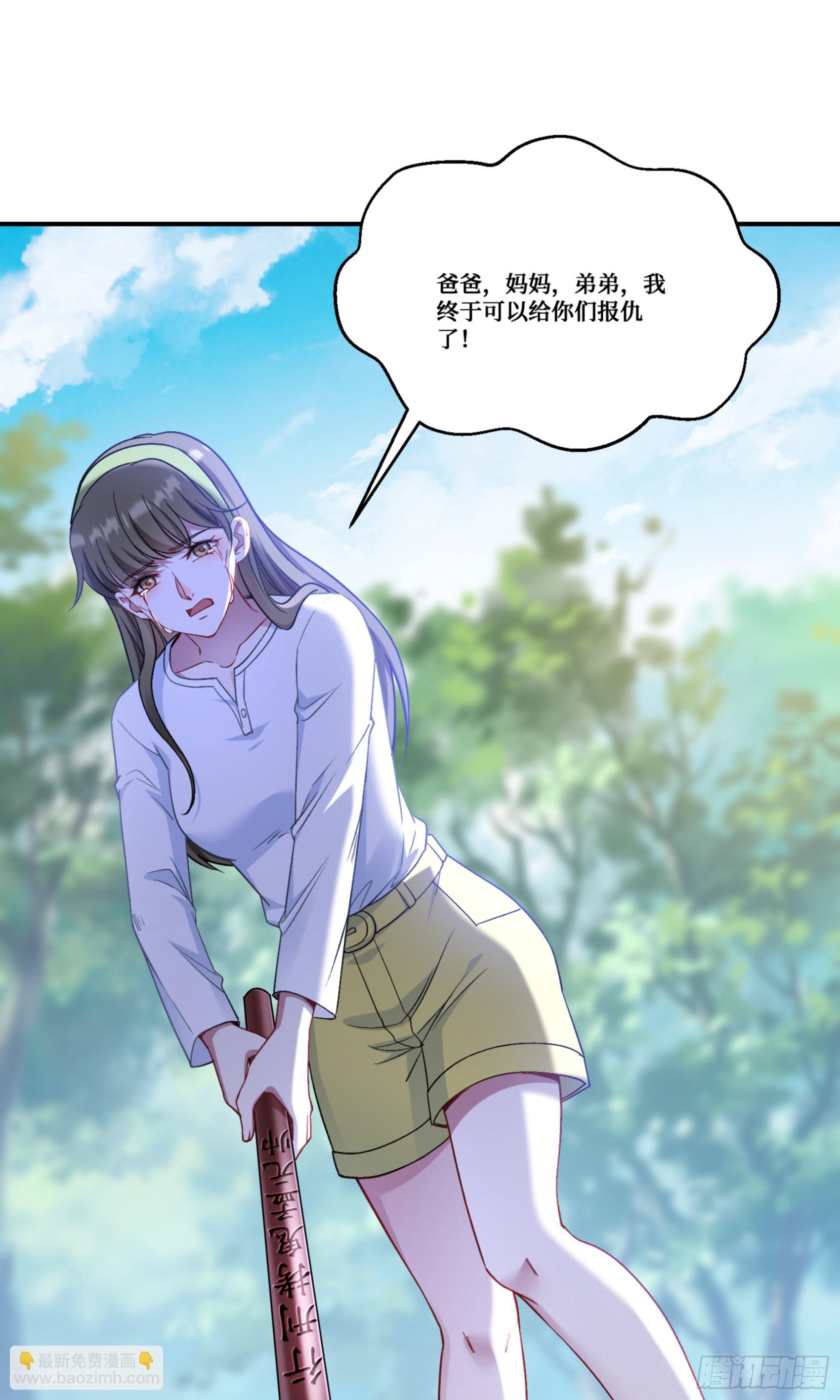 第157话：相信科学，人人有责(1/2)-第158话