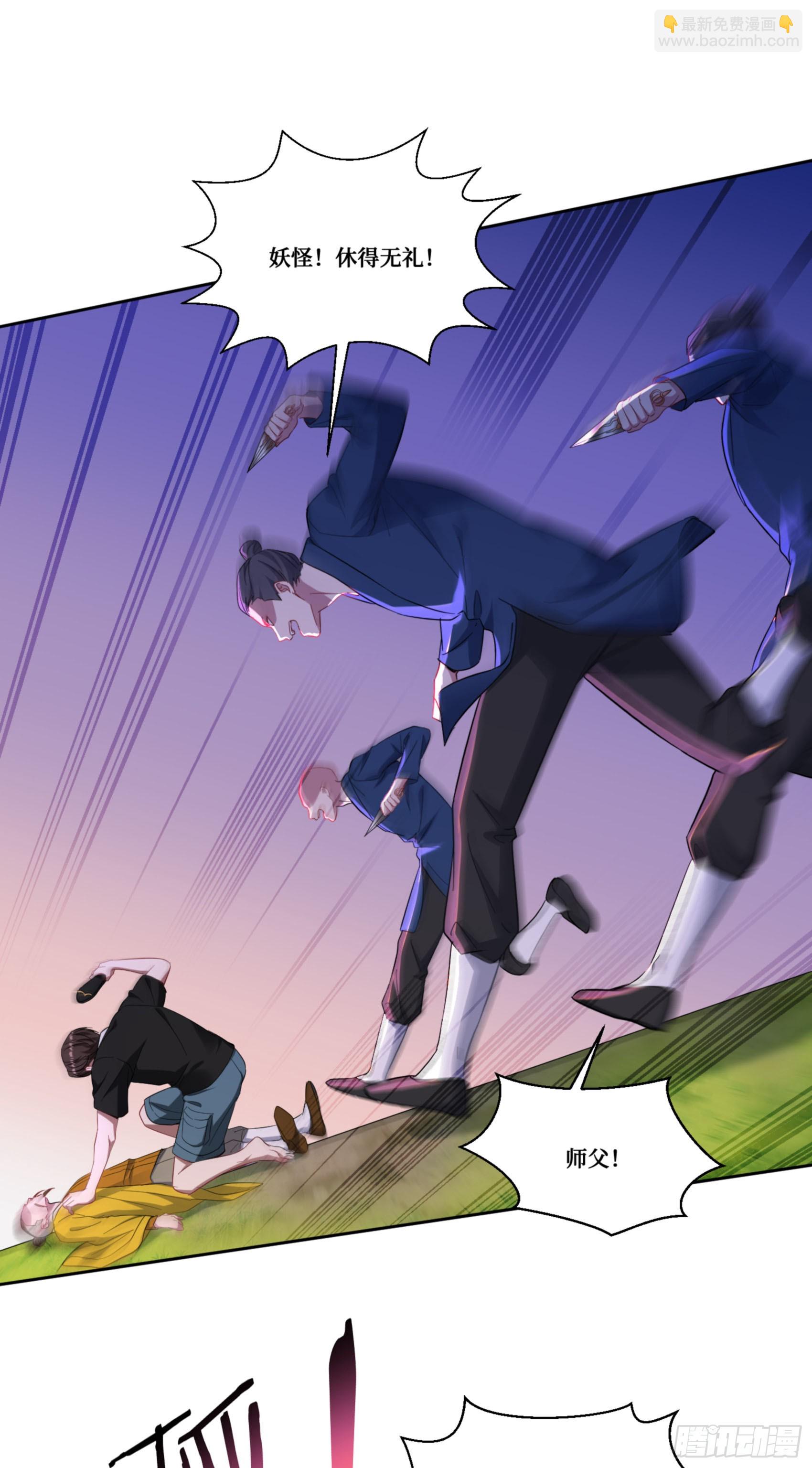 第157话：相信科学，人人有责(1/2)-第158话