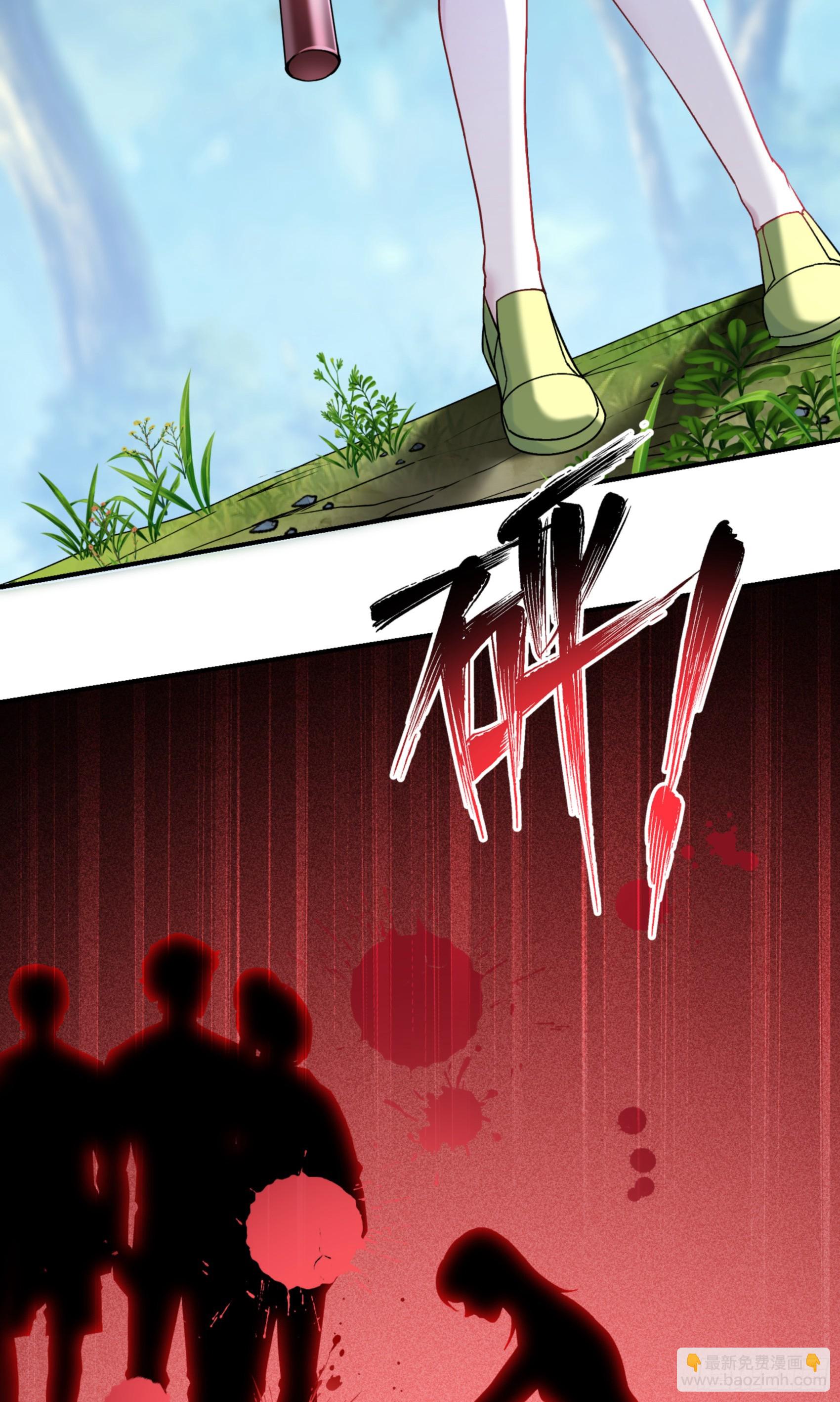 第157话：相信科学，人人有责(1/2)-第158话