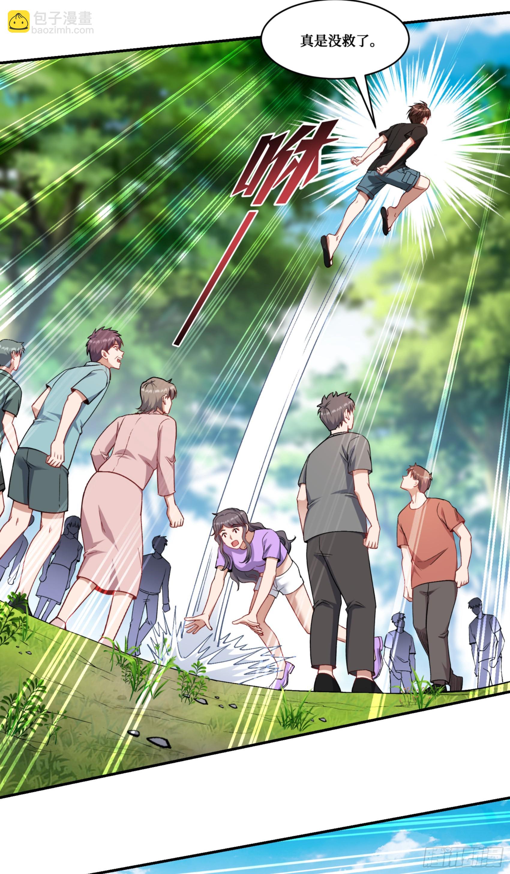 第157话：相信科学，人人有责(1/2)-第158话