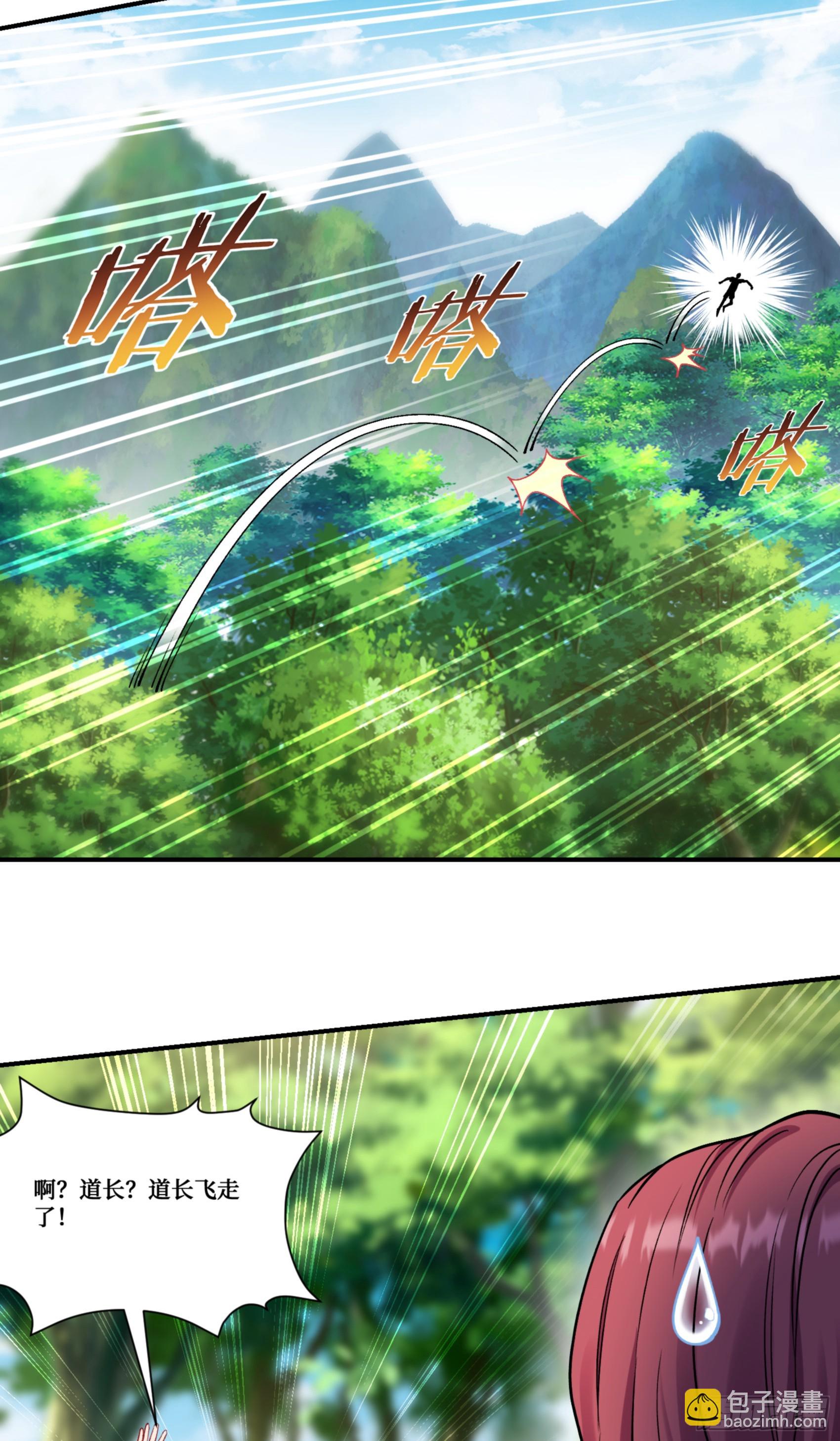 第157话：相信科学，人人有责(1/2)-第158话