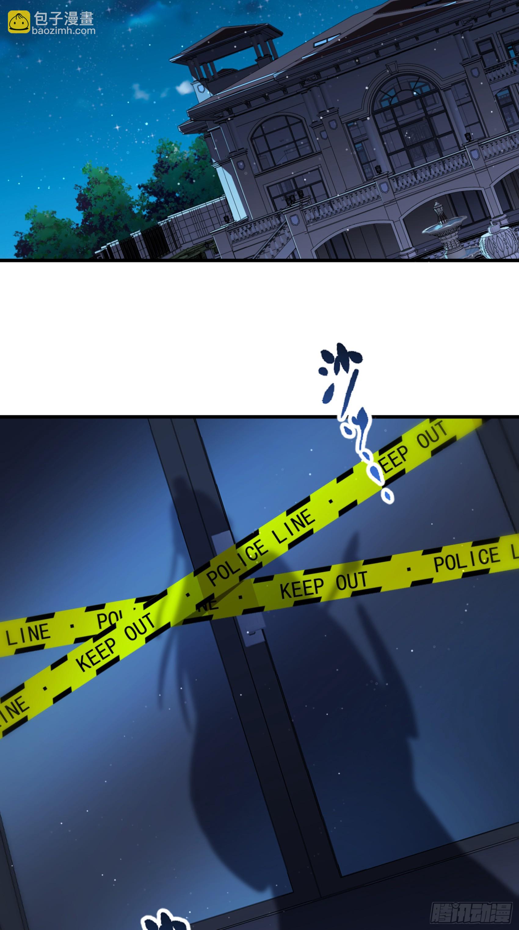 第157话：相信科学，人人有责(1/2)-第158话