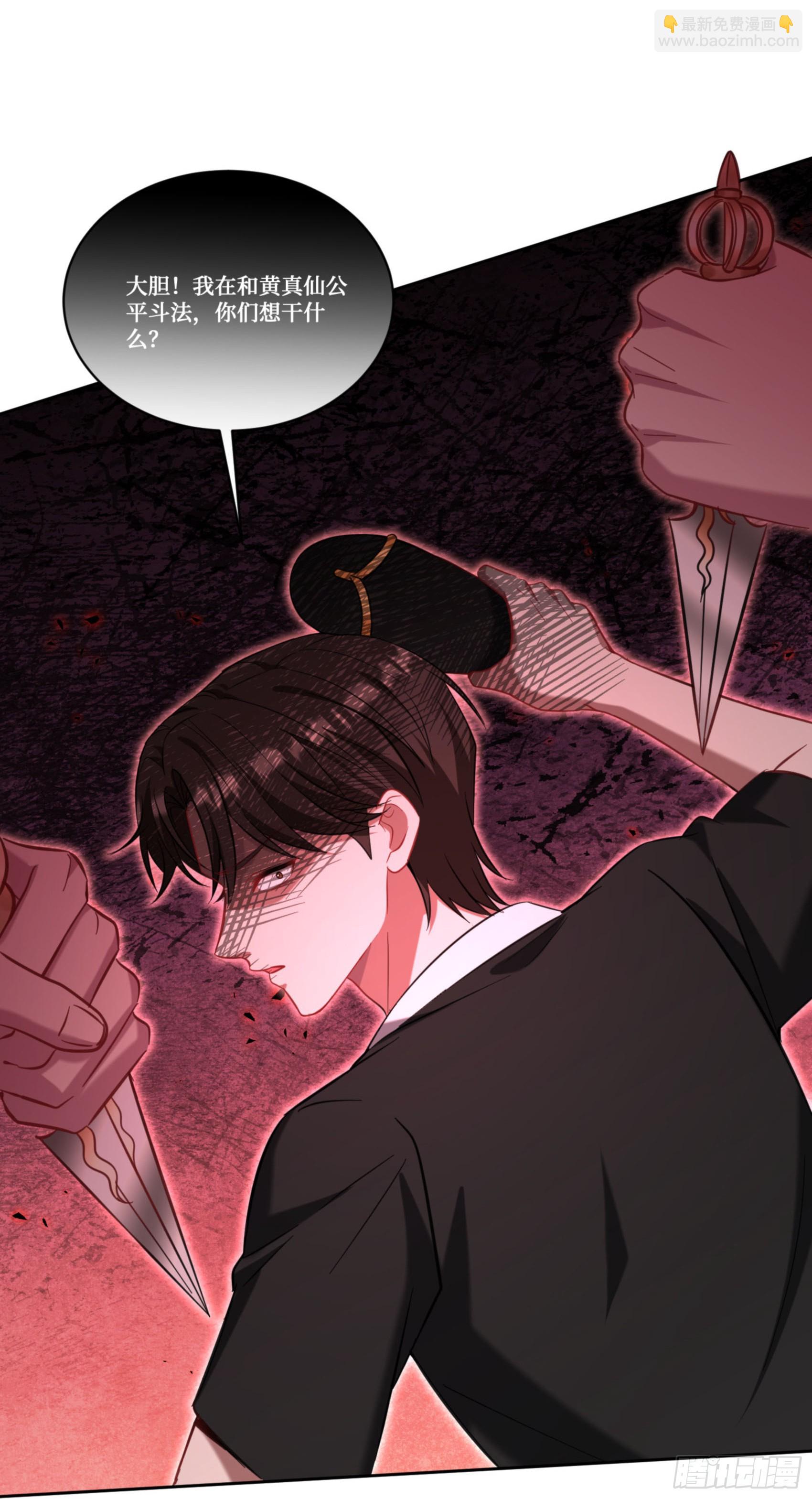 第157话：相信科学，人人有责(1/2)-第158话