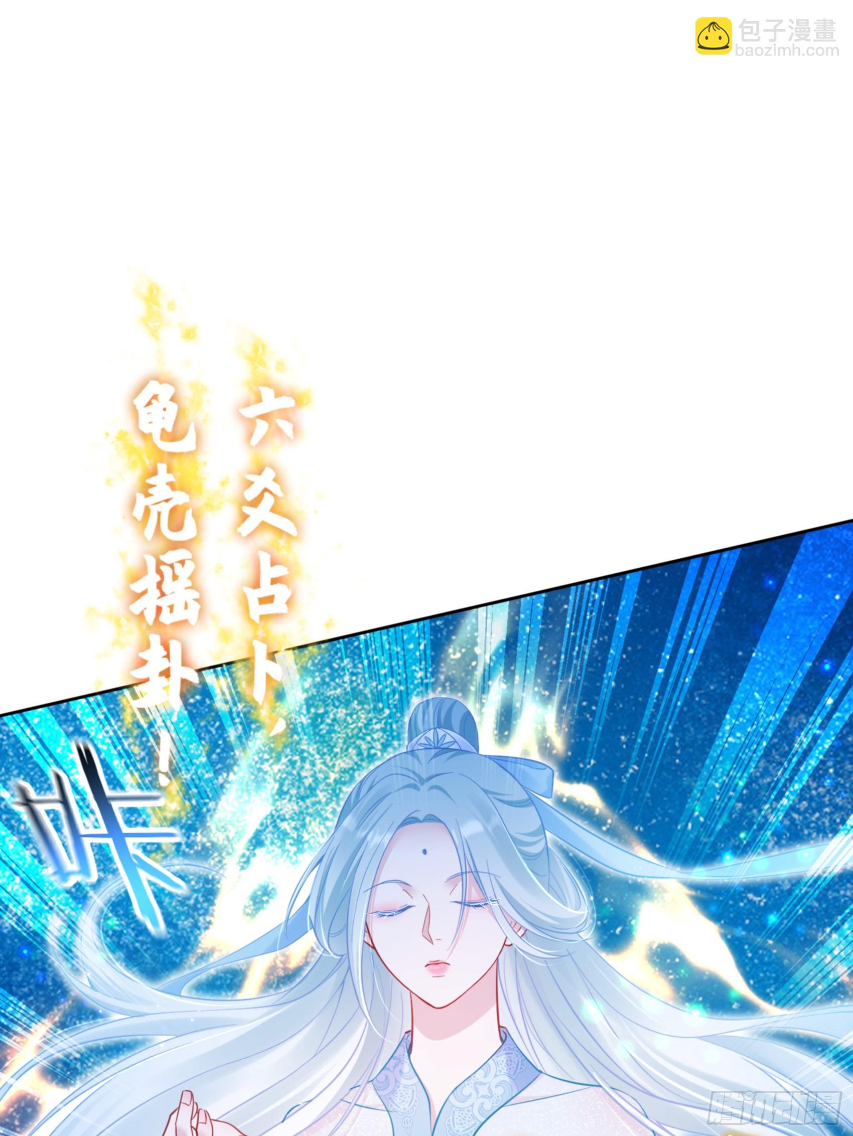 第157话：相信科学，人人有责(1/2)-第158话