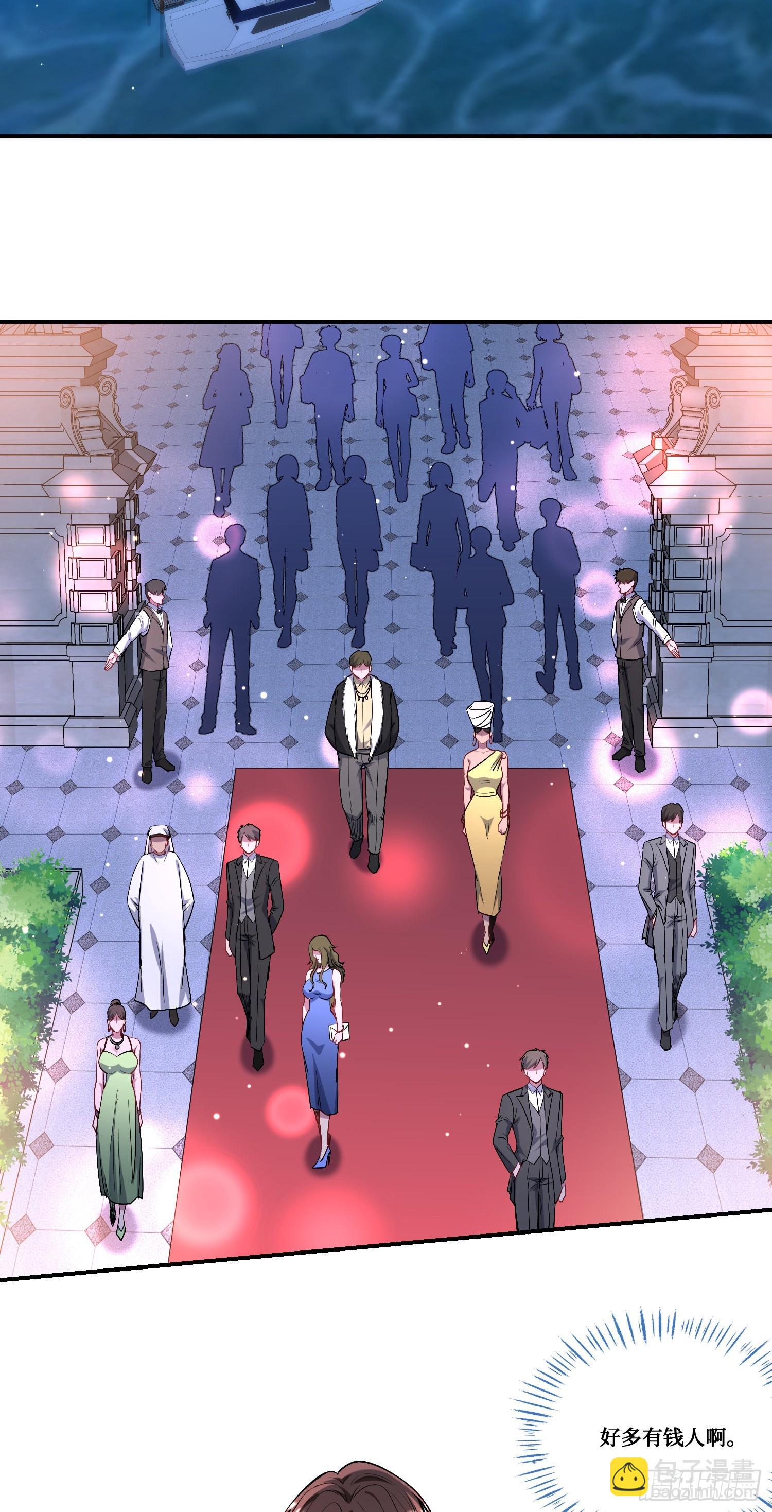 第159话：妍宝的生日宴会-第160话