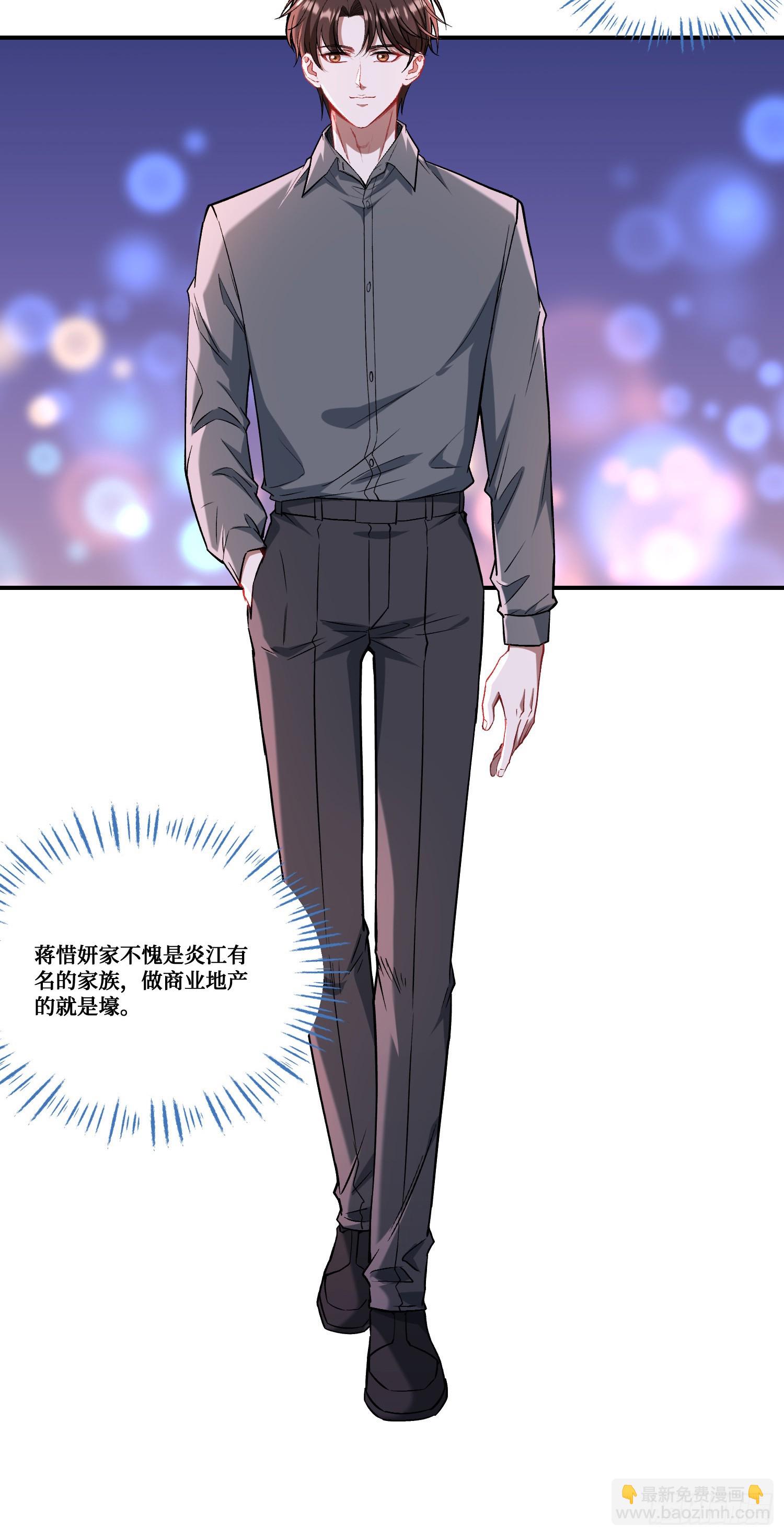 第159话：妍宝的生日宴会-第160话