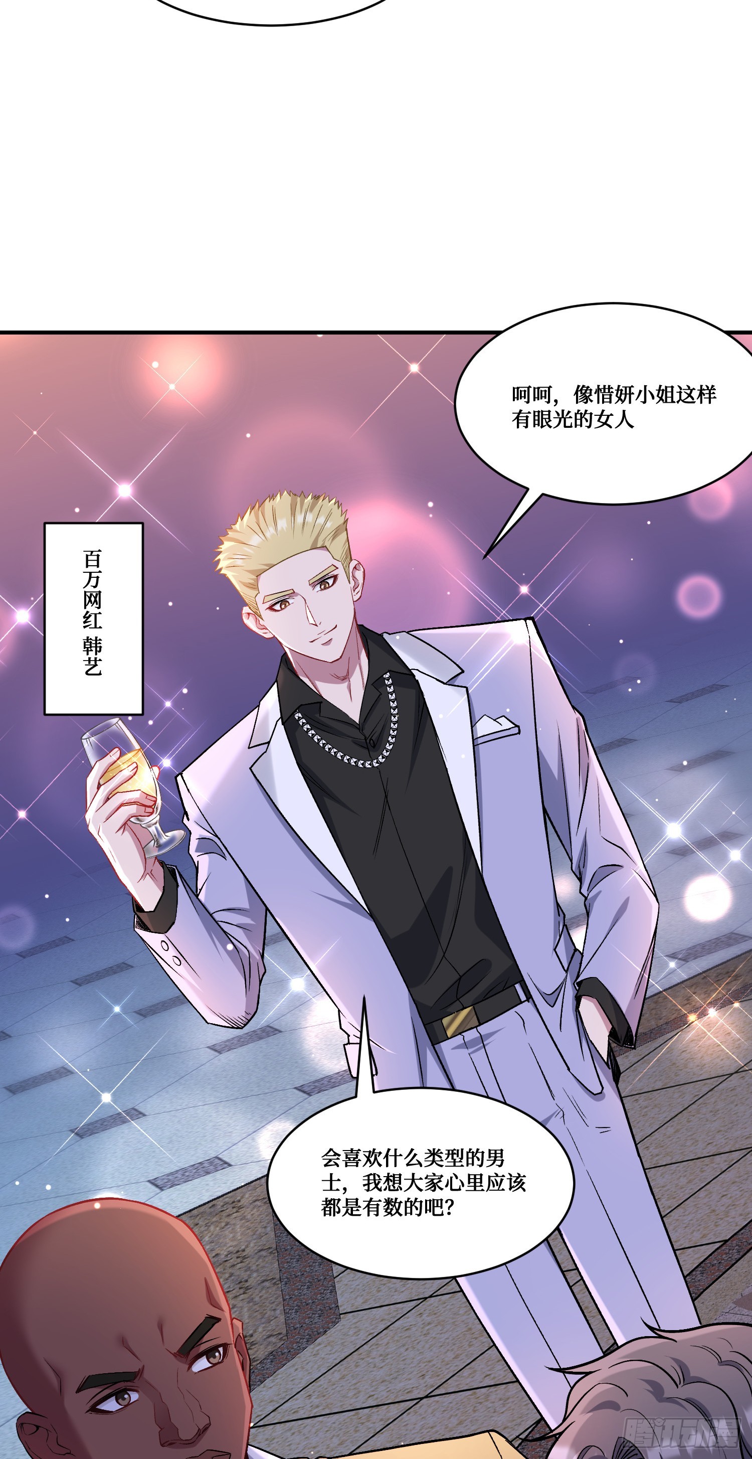 第159话：妍宝的生日宴会19